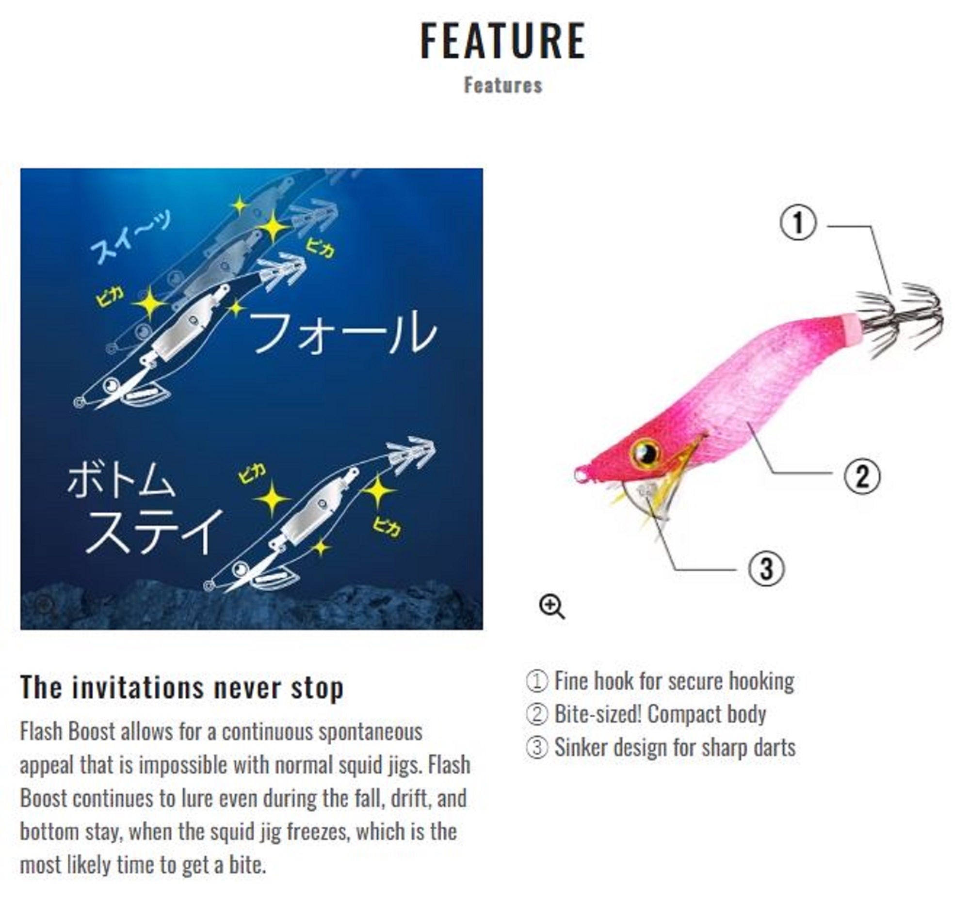 Shimano Sephia QE-X18W Clinch Flash Boost Squid Jig 1.8 004 (0788)