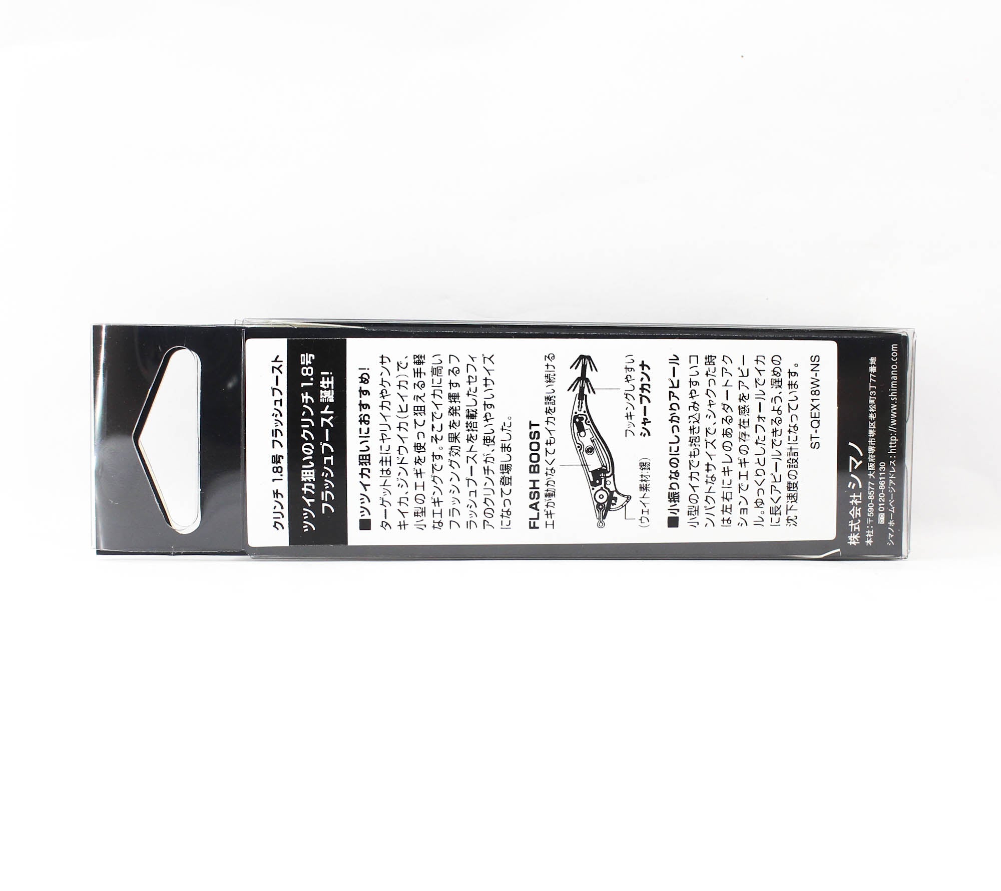 Shimano Sephia QE-X18W Clinch Flash Boost Squid Jig 1.8 006 (0801)
