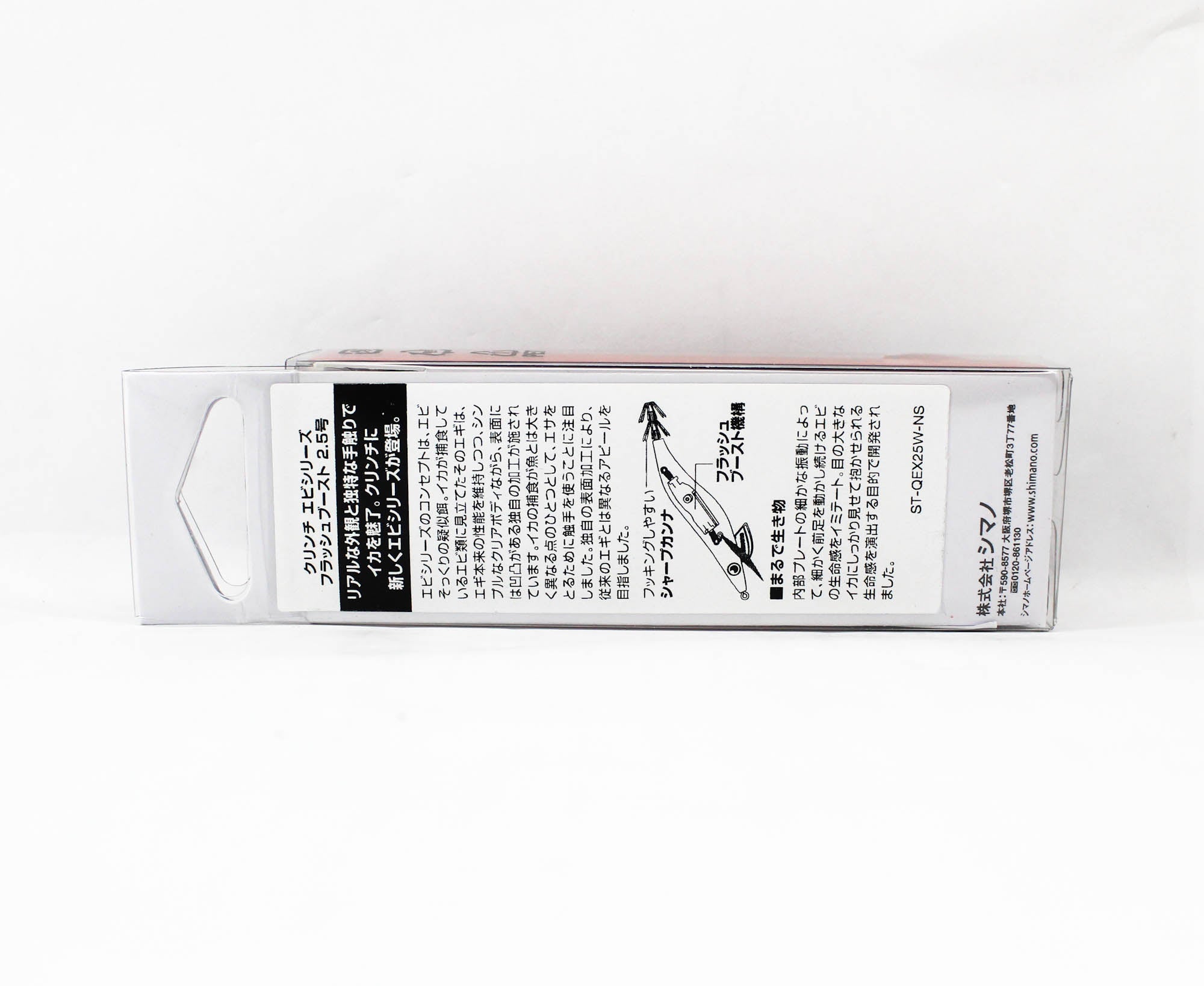 Sale Shimano Sephia QE-X25W Clinch Shrimp FB Squid Jig 2.5 005 (0955)