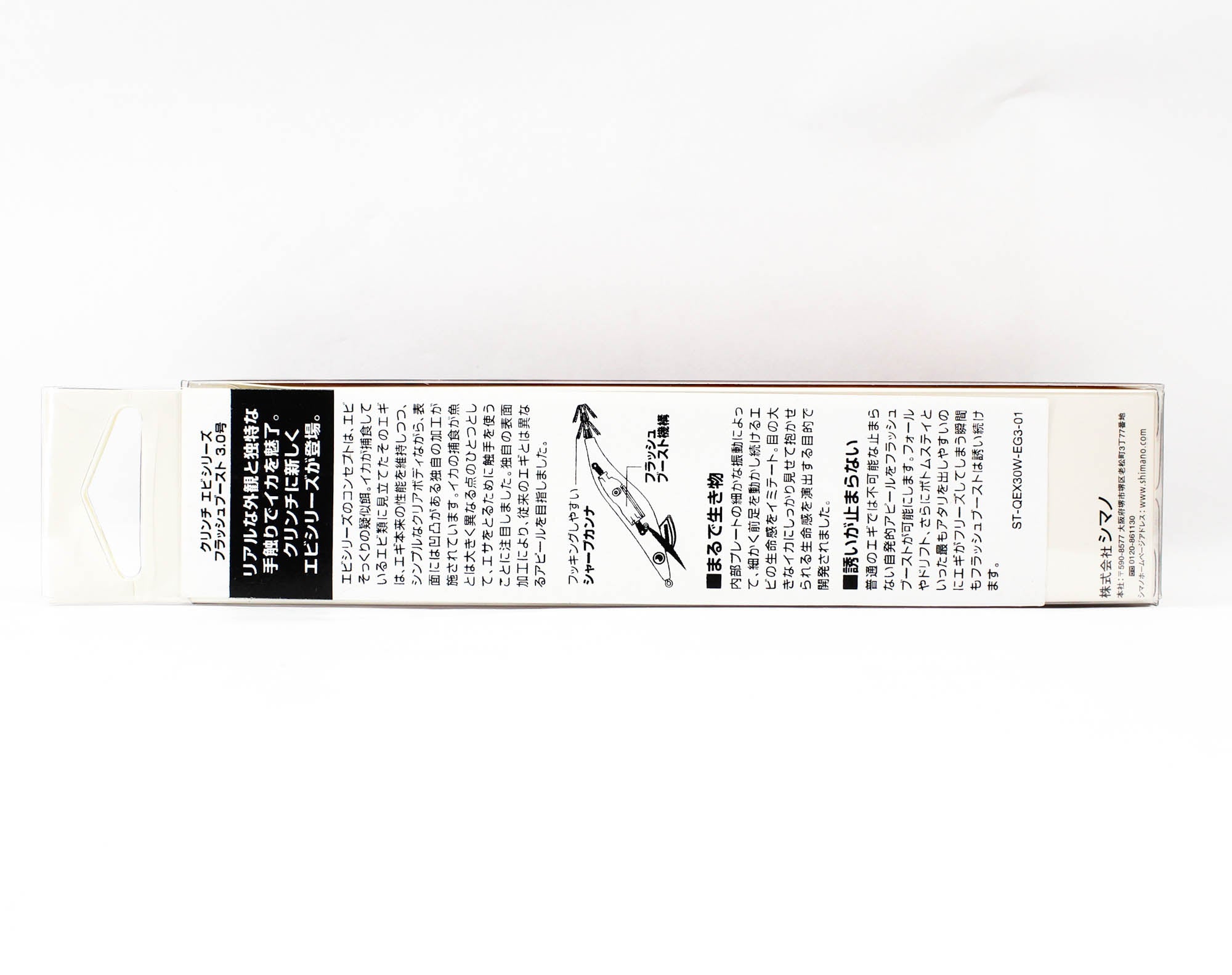 Sale Shimano Sephia QE-X30W Clinch Shrimp FB Squid Jig 3.0 004 (1082)