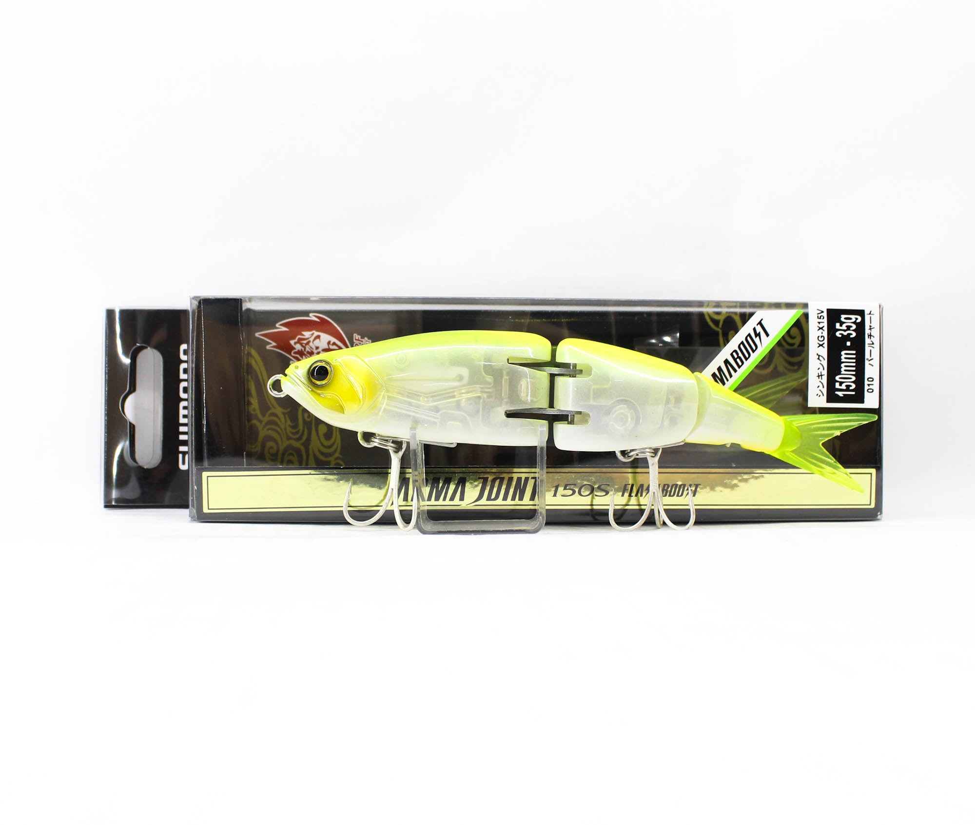 Shimano XG-X15V Arma Boost 150 FSB Sinking Lure 010 (1891)