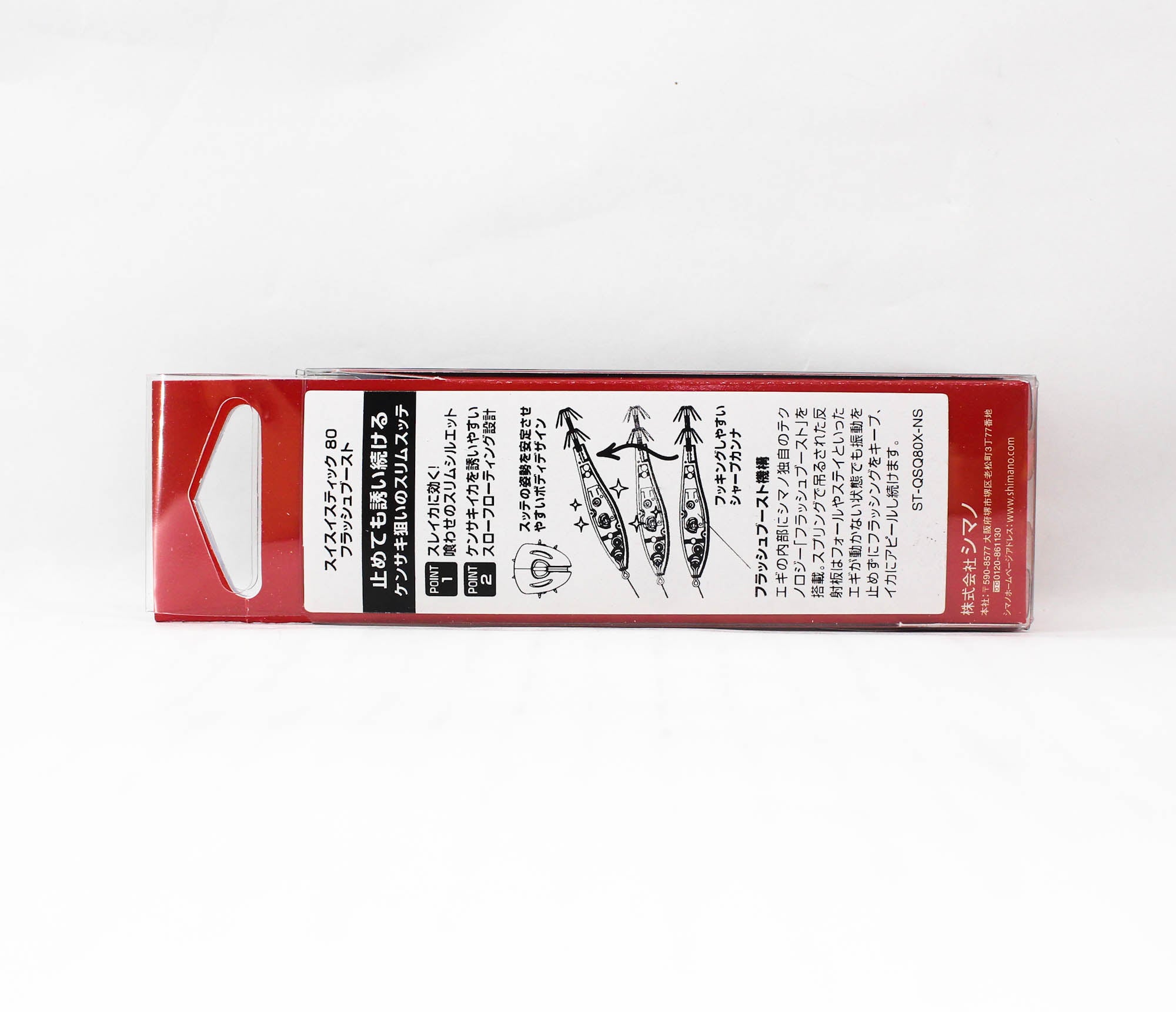 Shimano QS-Q80X Suisui Stick 80 FB Egi Squid Jig 002 116949