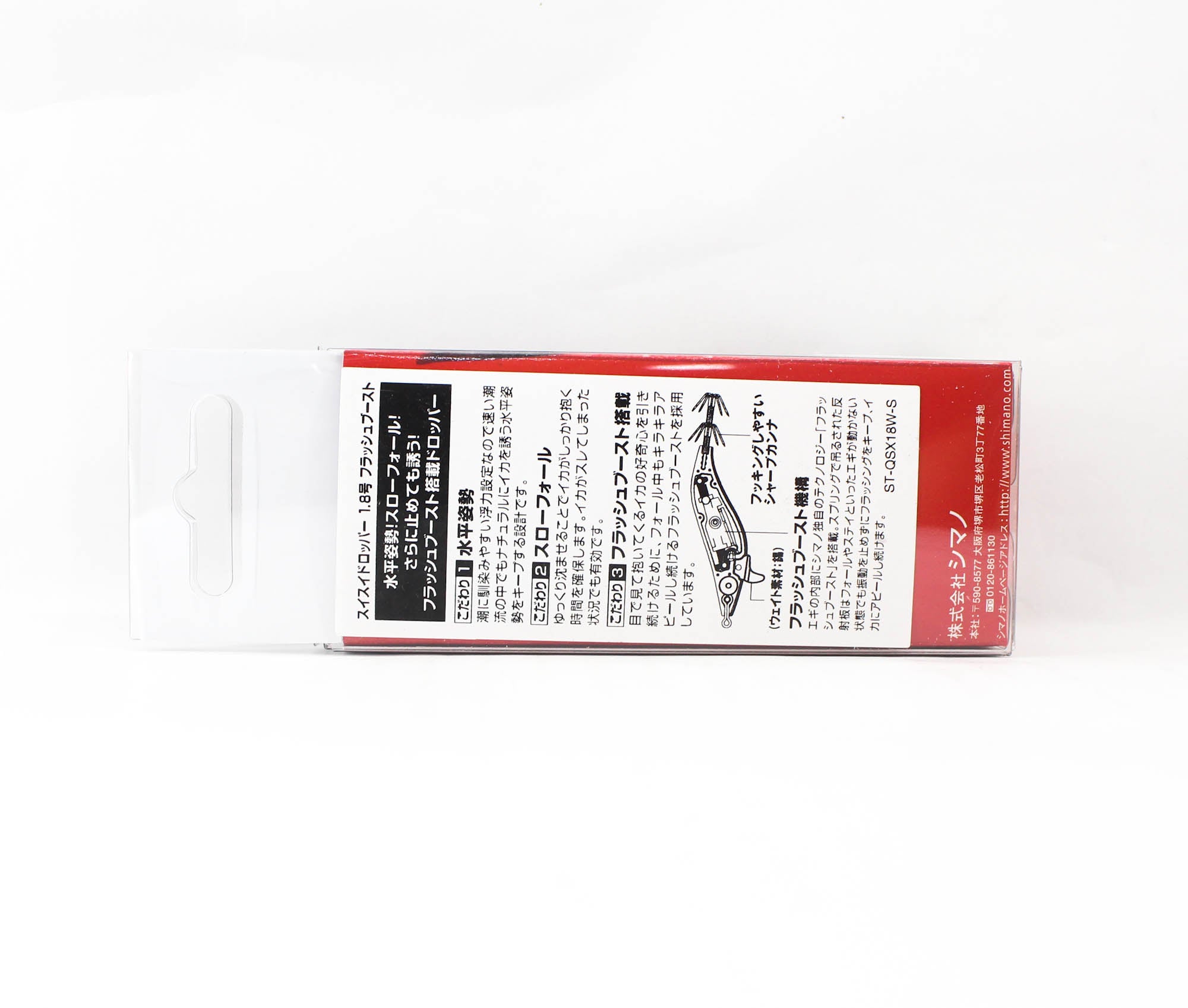 Shimano QS-X18W Suisui Dropper FB Egi Squid Jig 014 (7014)