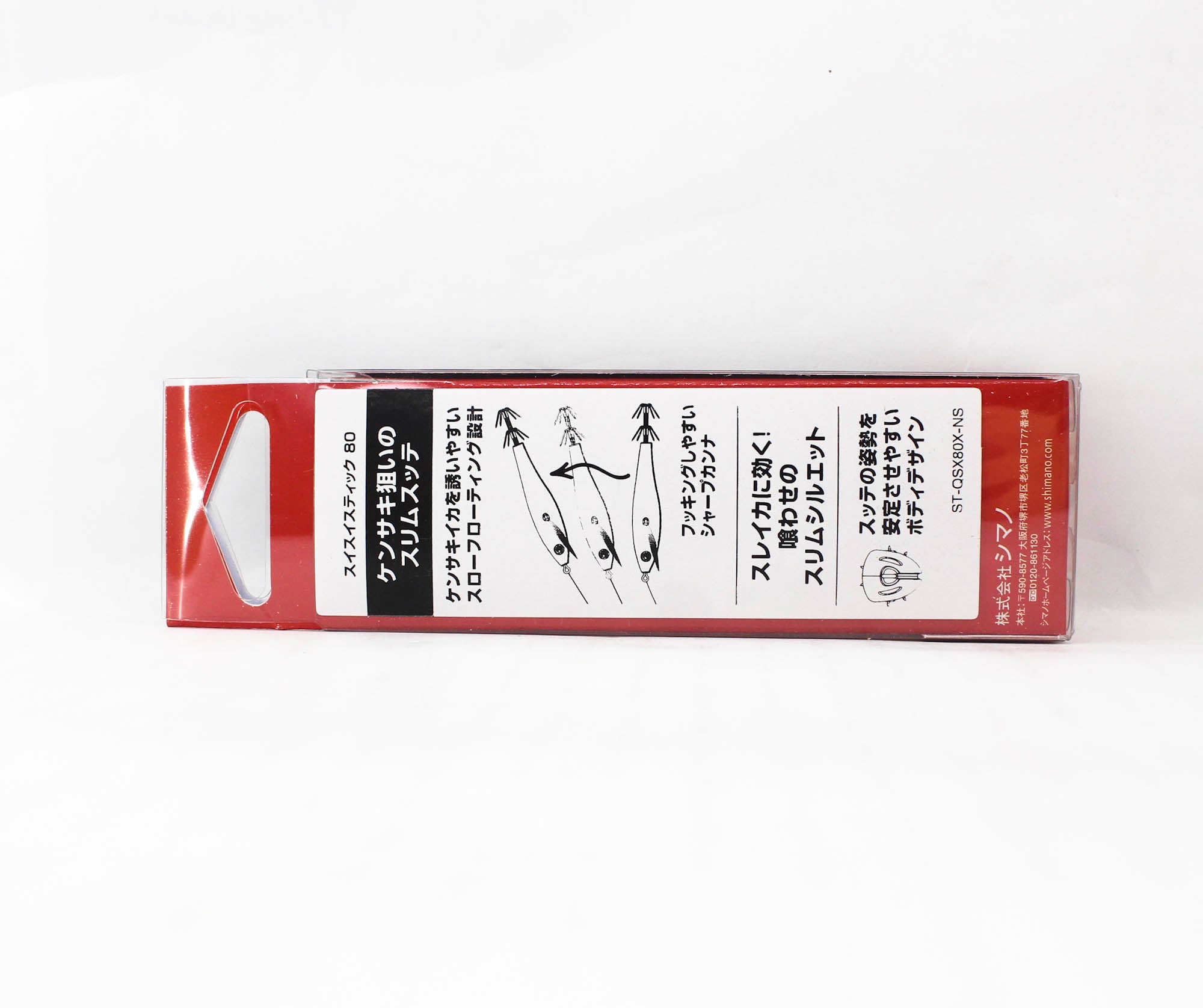 Shimano QS-X80X Suisui Stick 80 Egi Squid Jig 005 117137