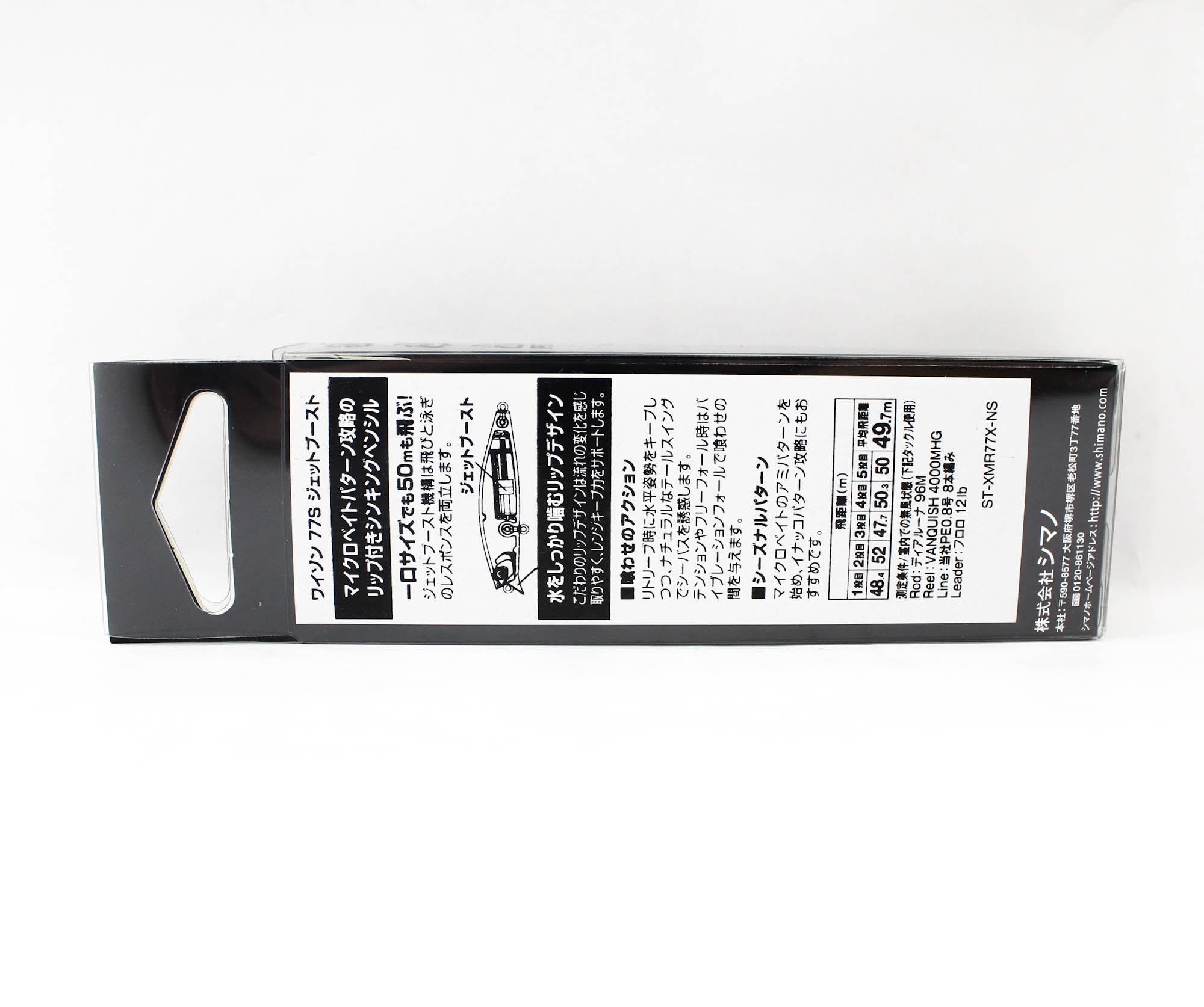 Sale Shimano XM-R77X Wison 77S Sinking Lure 007 (4654)