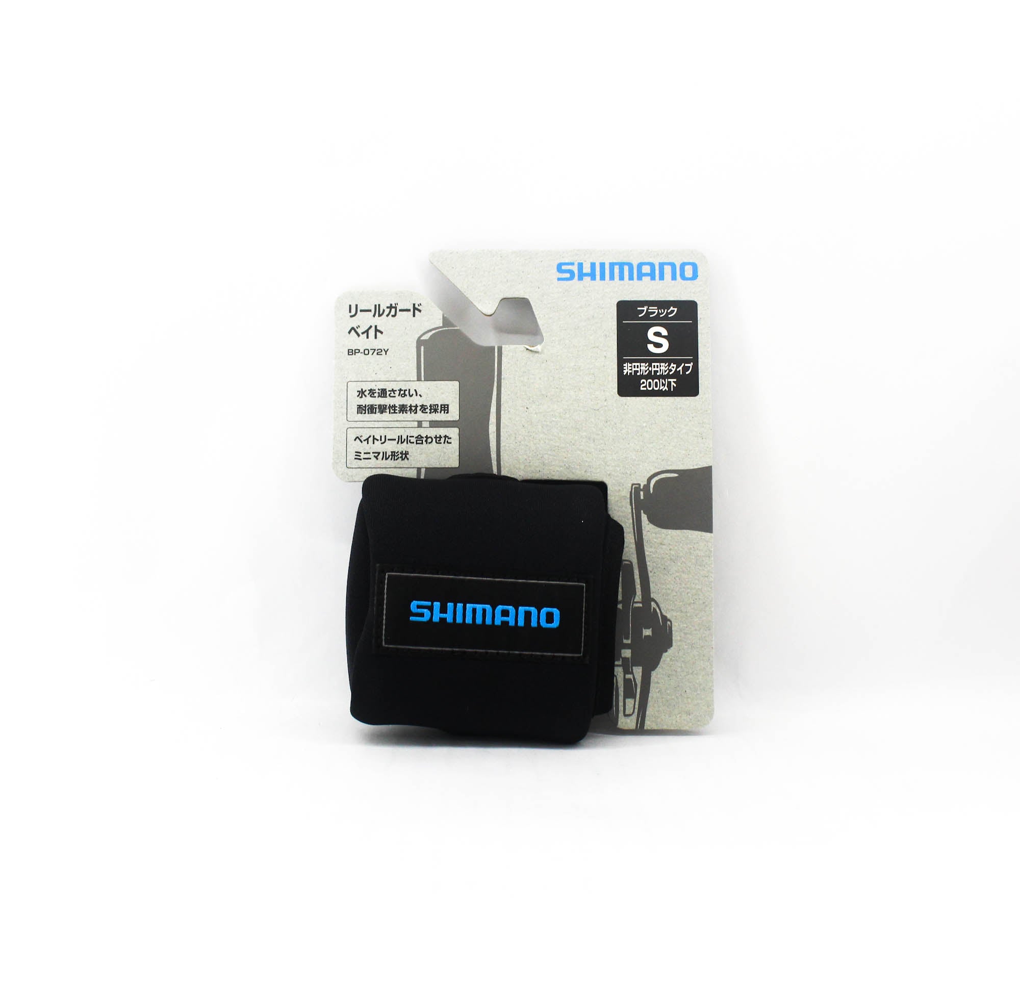 Shimano BP-072Y Size S Baitcast Reel Cover Reel Size Under 200 BK (1683)