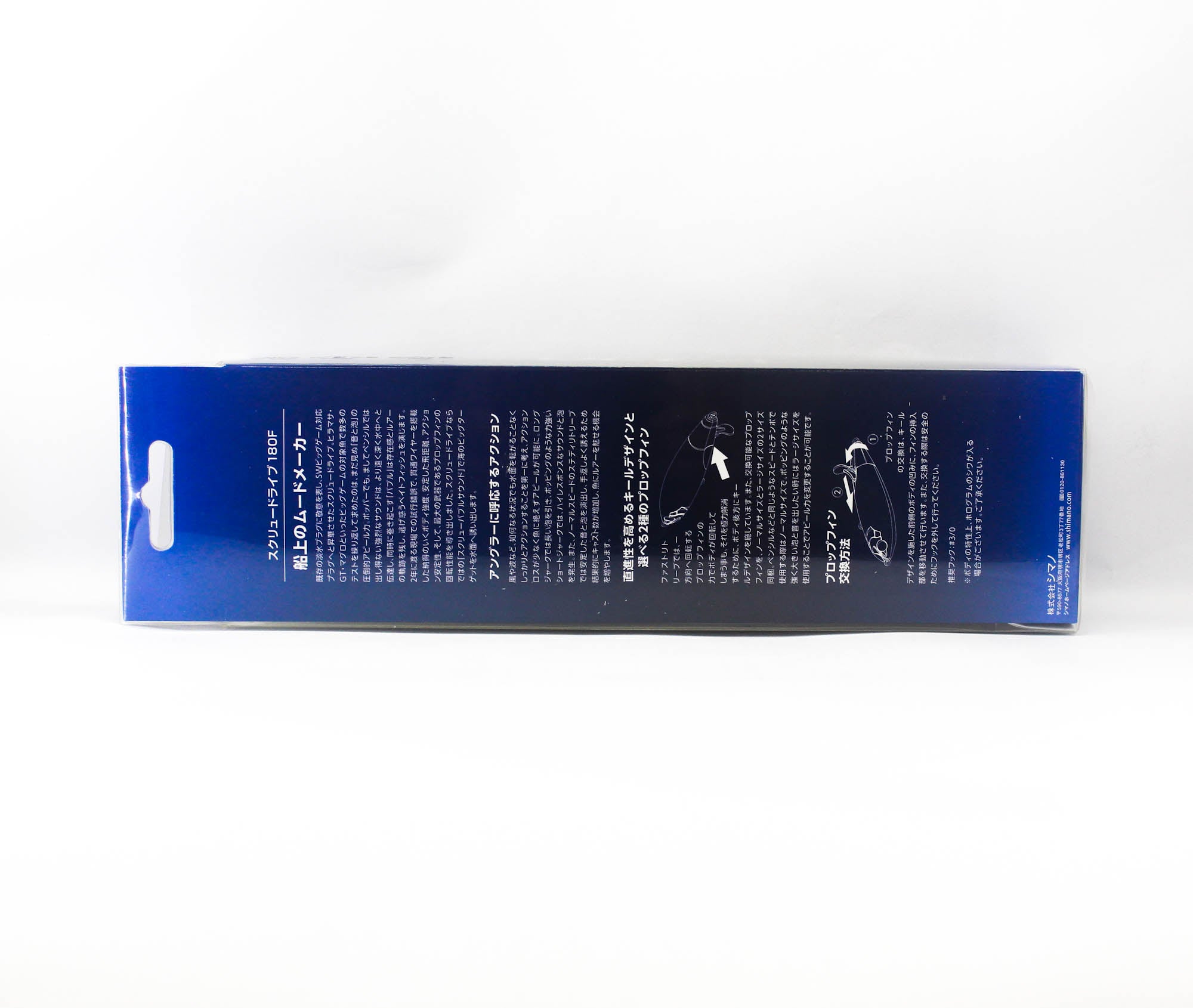Shimano XU-A18Y Ocea Screw Drive 180F Floating Lure 003 (2962)