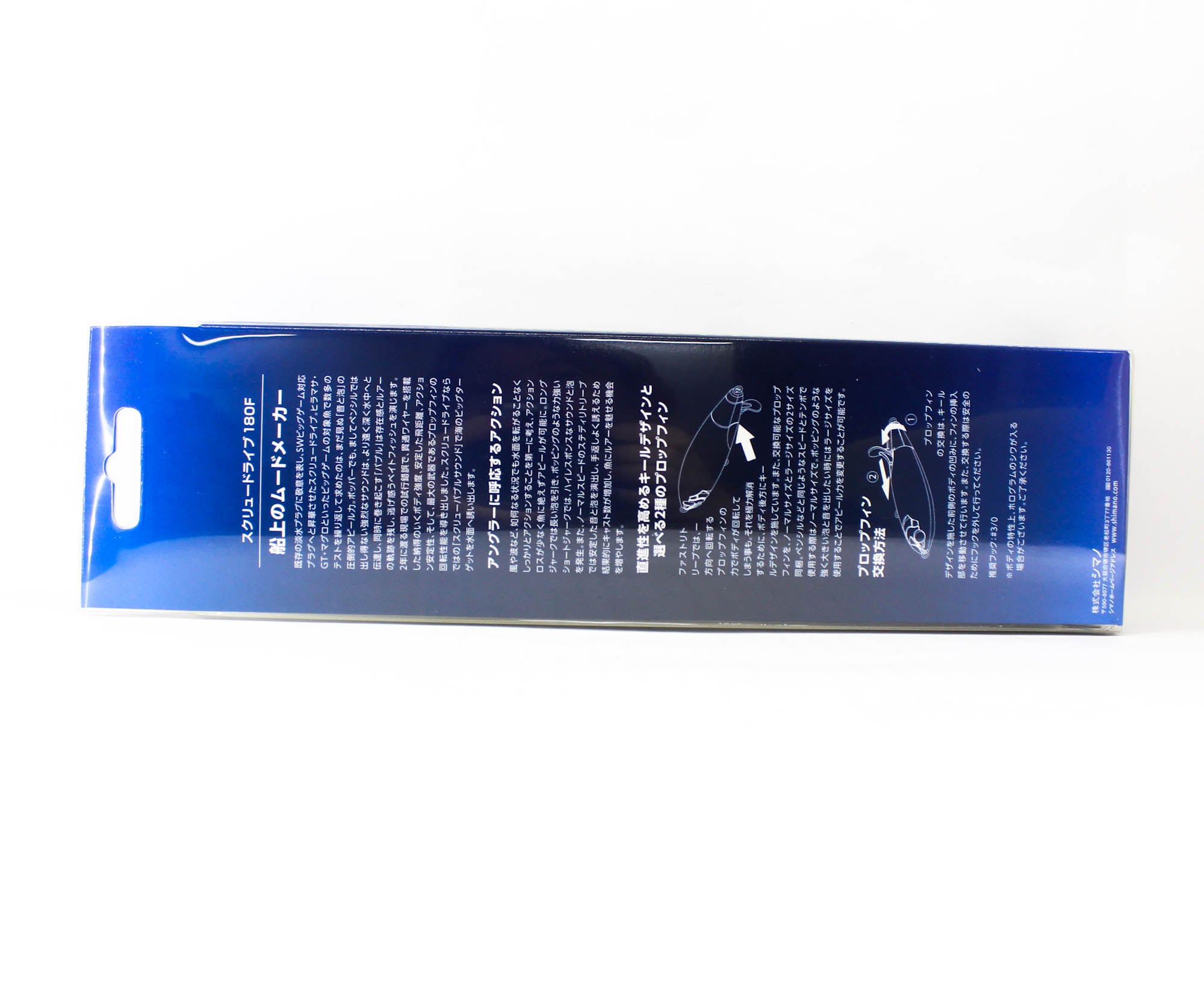 Shimano XU-A18Y Ocea Screw Drive 180F Floating Lure 006 (2993)