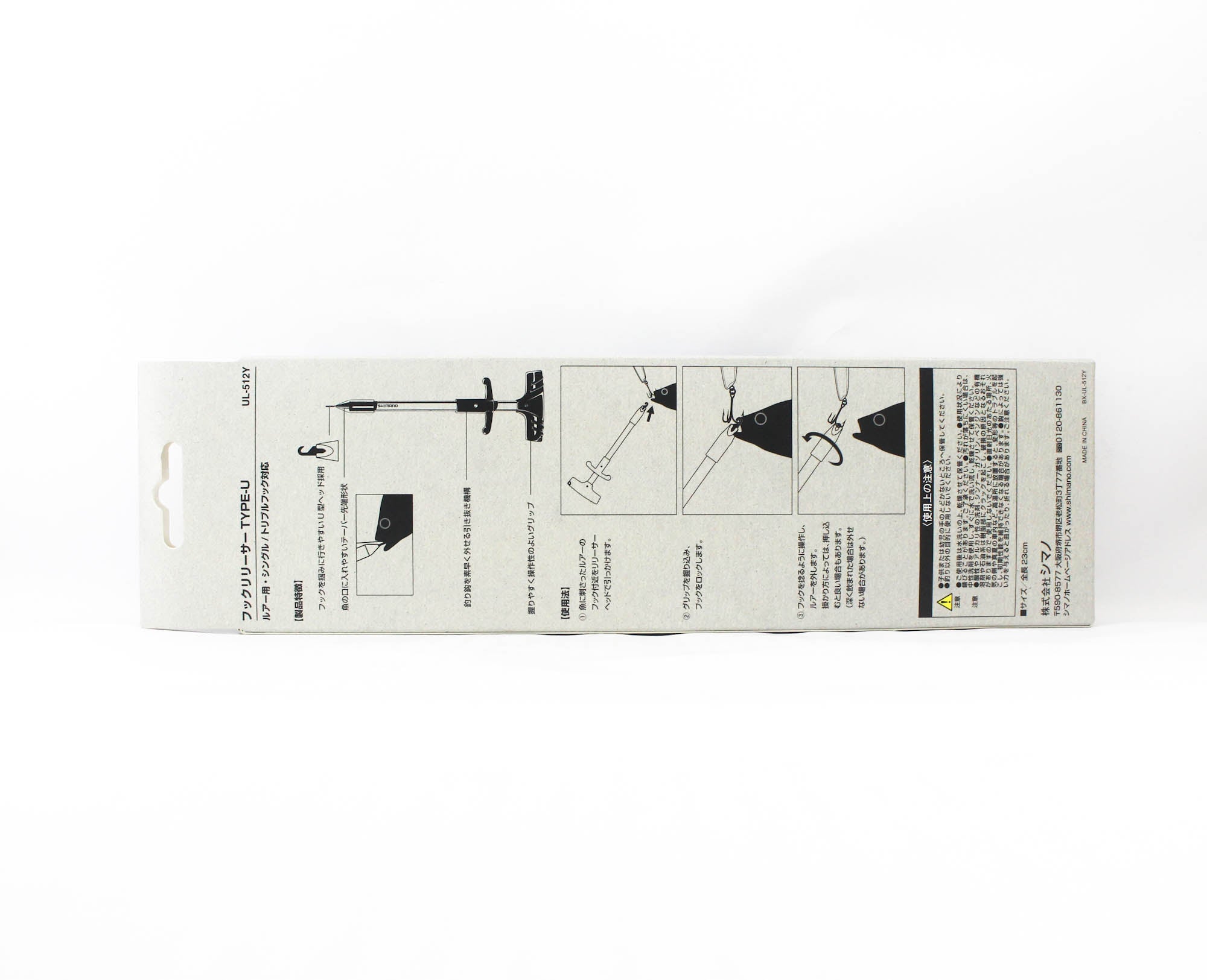 Shimano UL-512Y Hook Release Type-U 23cm Silver (4300)
