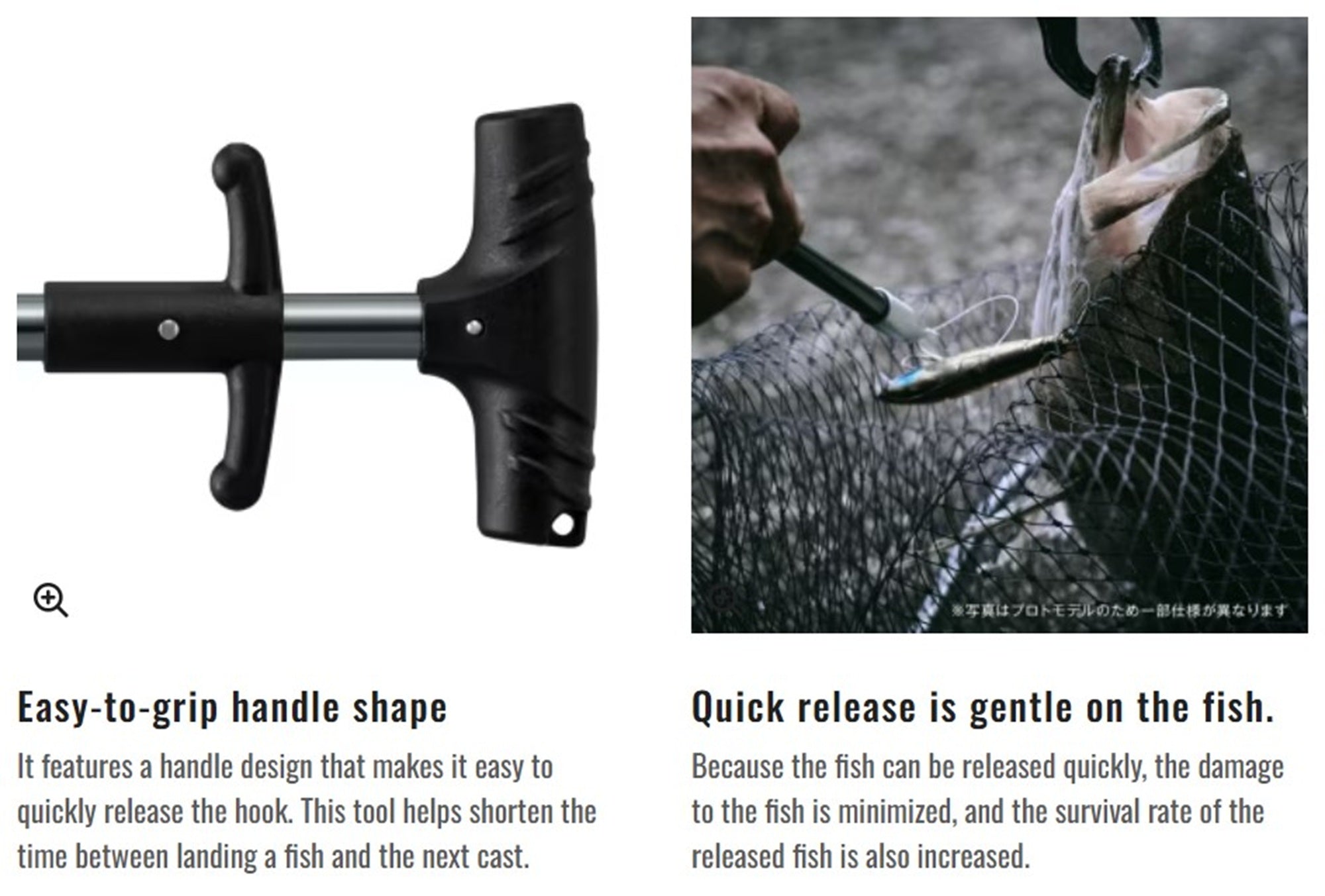 Shimano UL-512Y Hook Release Type-U 23cm Silver (4300)