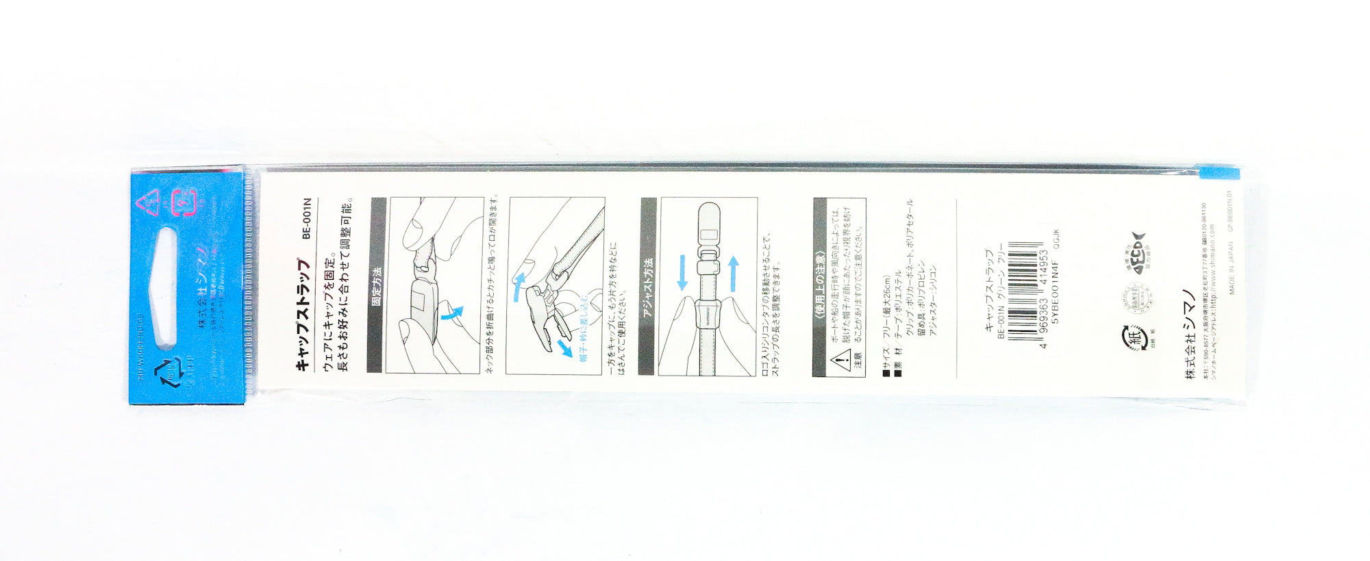 Shimano BE-001N Clip on Cap Strap Green 414953