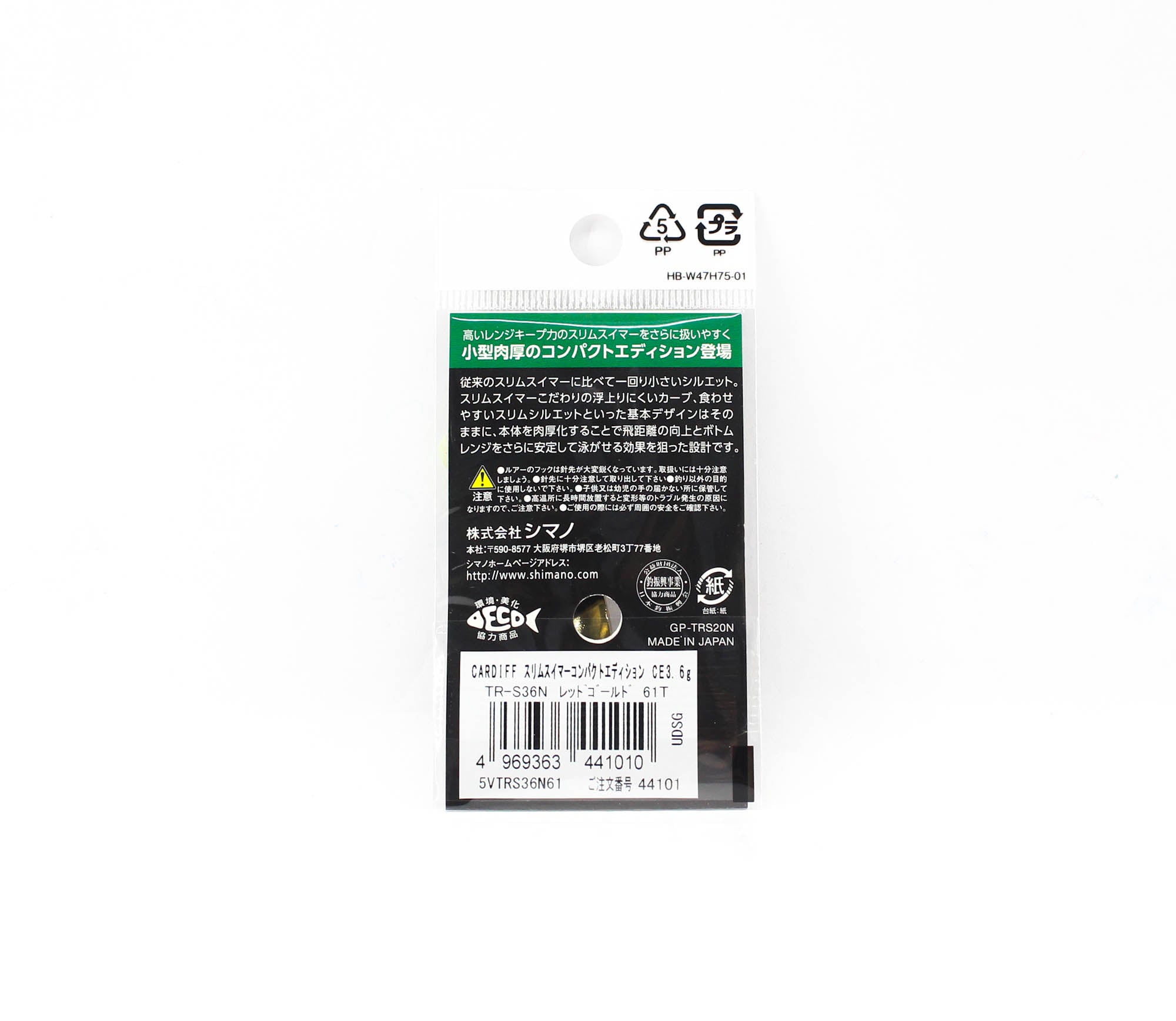 Shimano TR-S36N Cardiff Spoon 3.6 grams 61T 441010