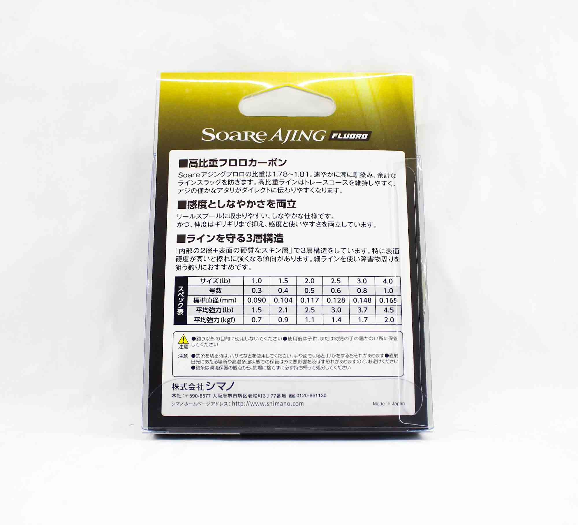 Shimano CL-52N Soare Ajing Fluorocarbon Line 150m Size 0.5 2.0lb 442635
