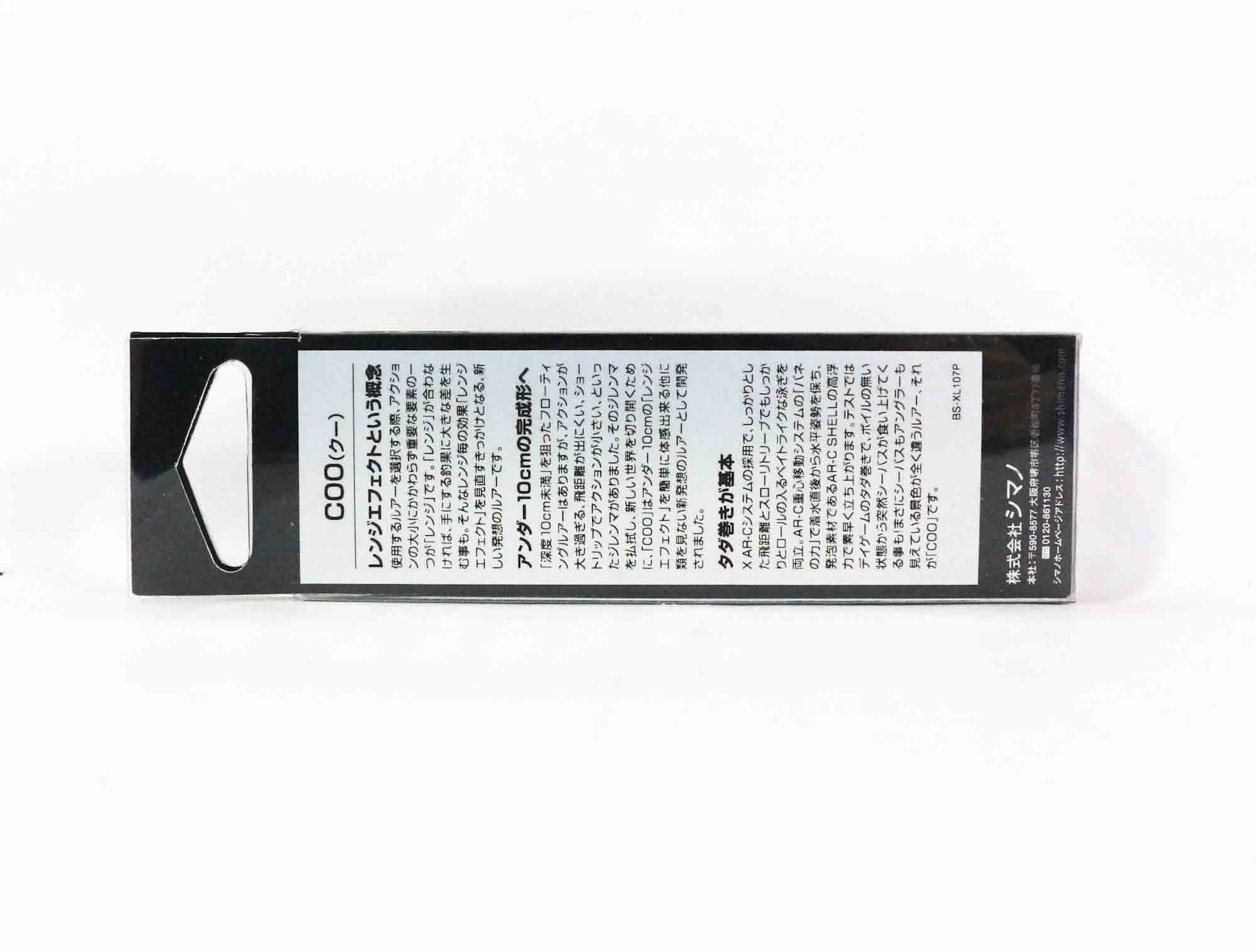 Shimano XL-107P Exsence COO 70F Floating Lure 22T 461759