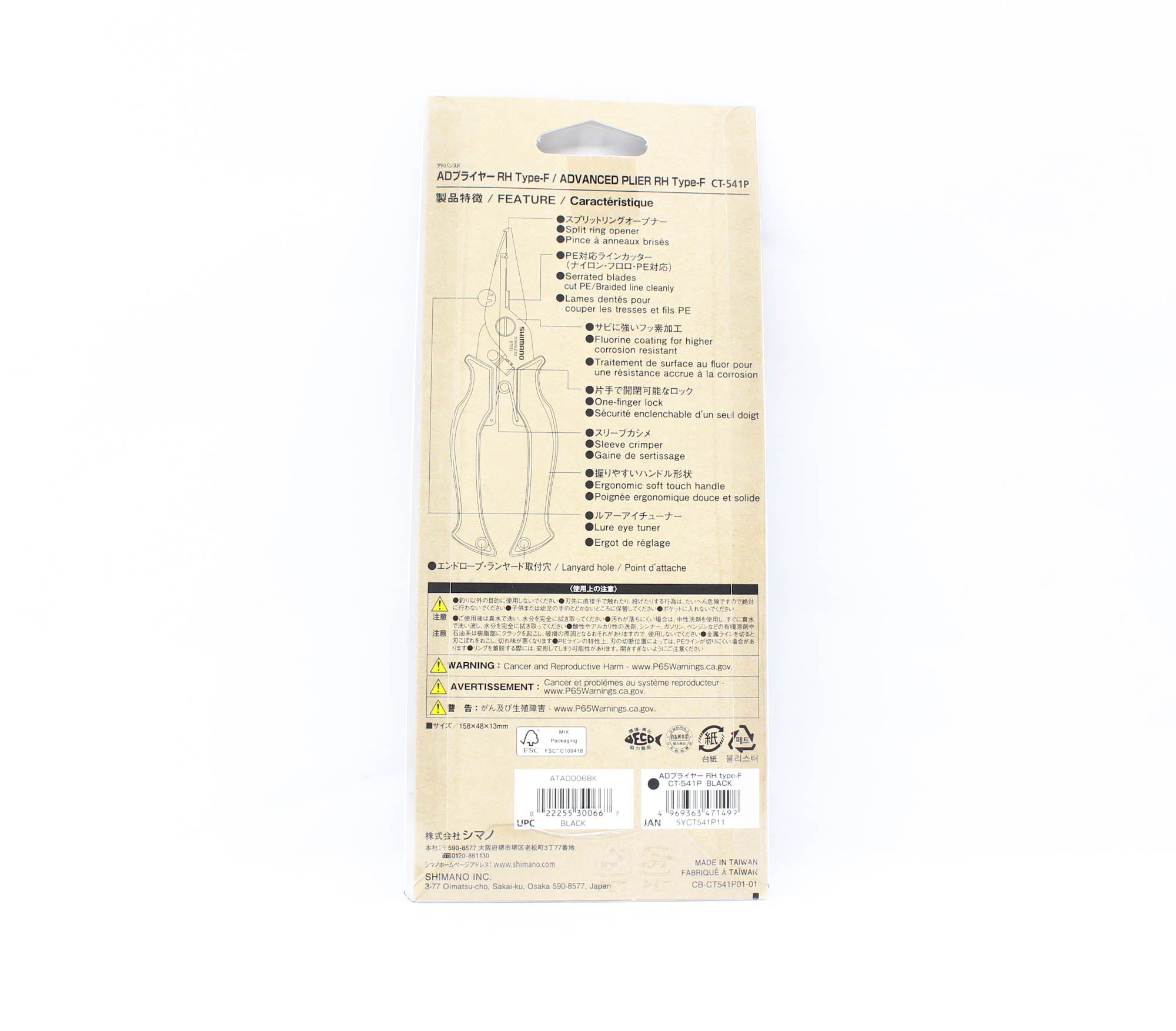 Shimano CT-541P AD Plier RH Type F Split Ring Size 1-5 Black (1499)