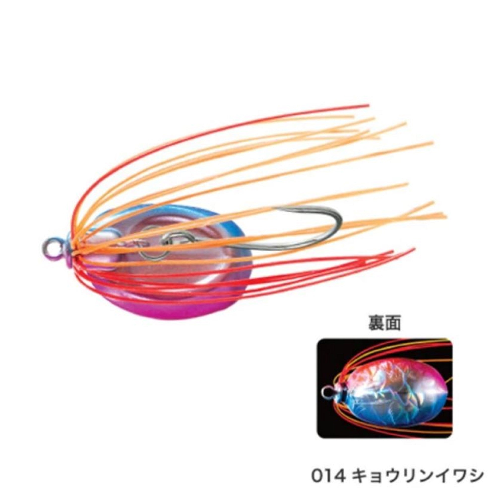 Shimano OL-210R Brenious Negakari Notate 10 grams Sinking Lure 014 512987