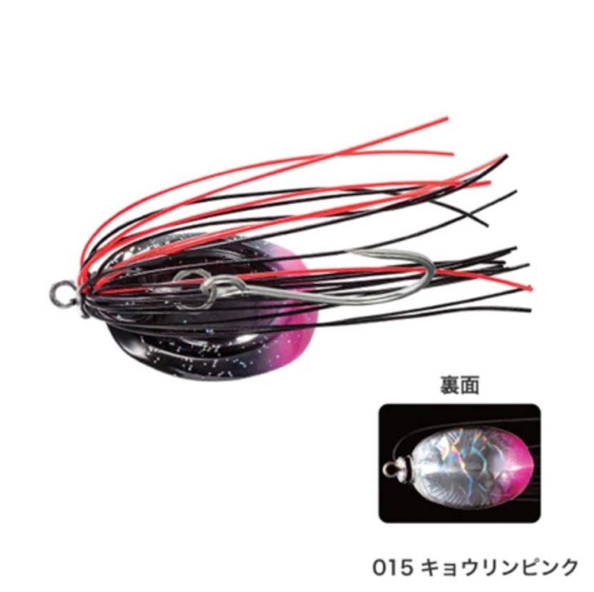 Shimano OL-210R Brenious Negakari Notate 10 grams Sinking Lure 015 512994