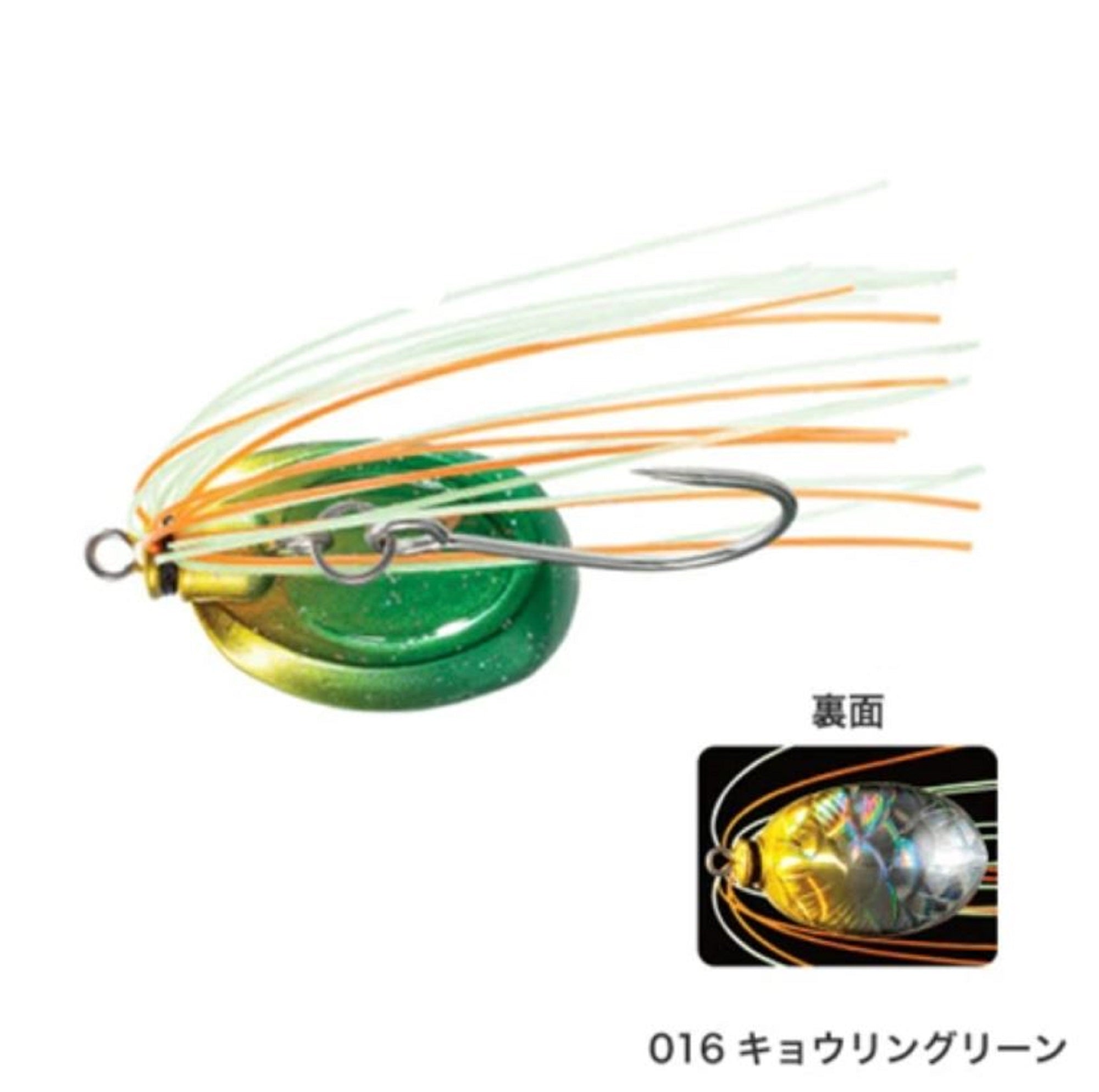 Shimano OL-210R Brenious Negakari Notate 10 grams Sinking Lure 016 513007