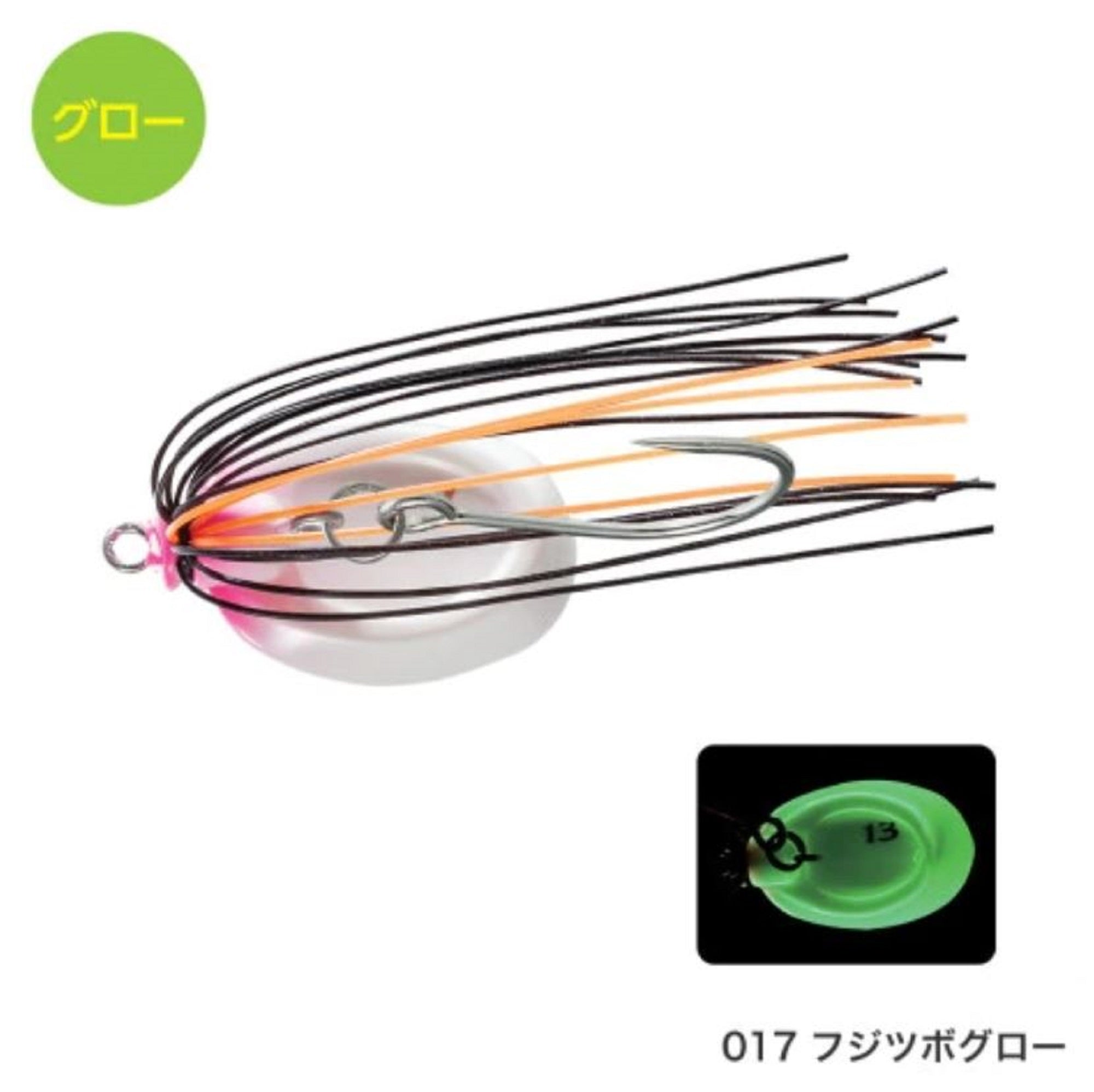 Shimano OL-210R Brenious Negakari Notate 10 grams Sinking Lure 017 513014