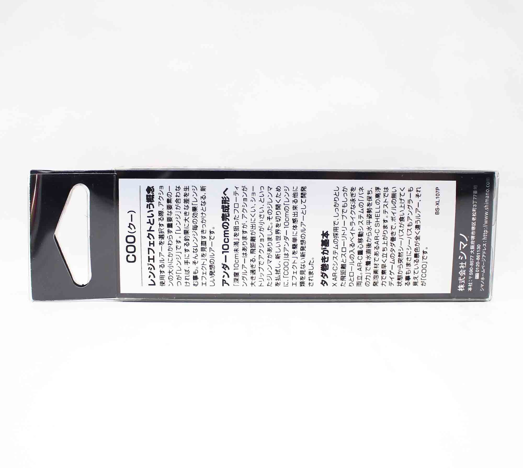 Shimano XL-107P Exsence COO 70F Floating Lure 014 513717