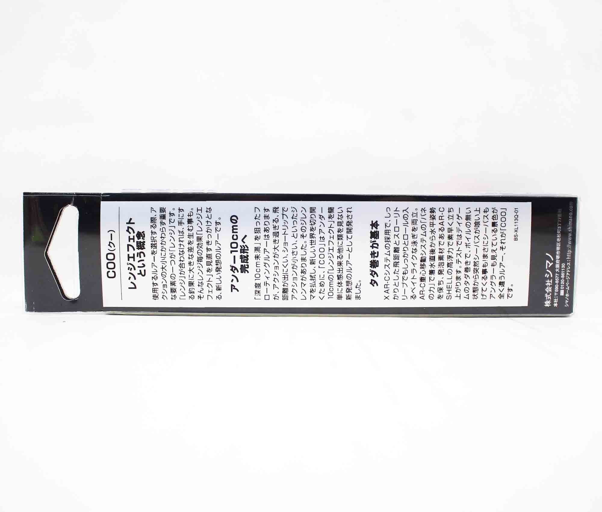 Shimano XL-113Q Exsence COO 130F Floating Lure 010 513892
