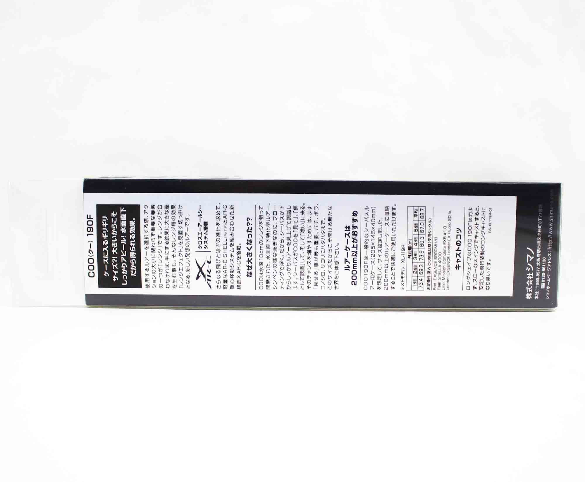 Shimano XL-119R Exsence COO 190F Floating Lure 001 513946