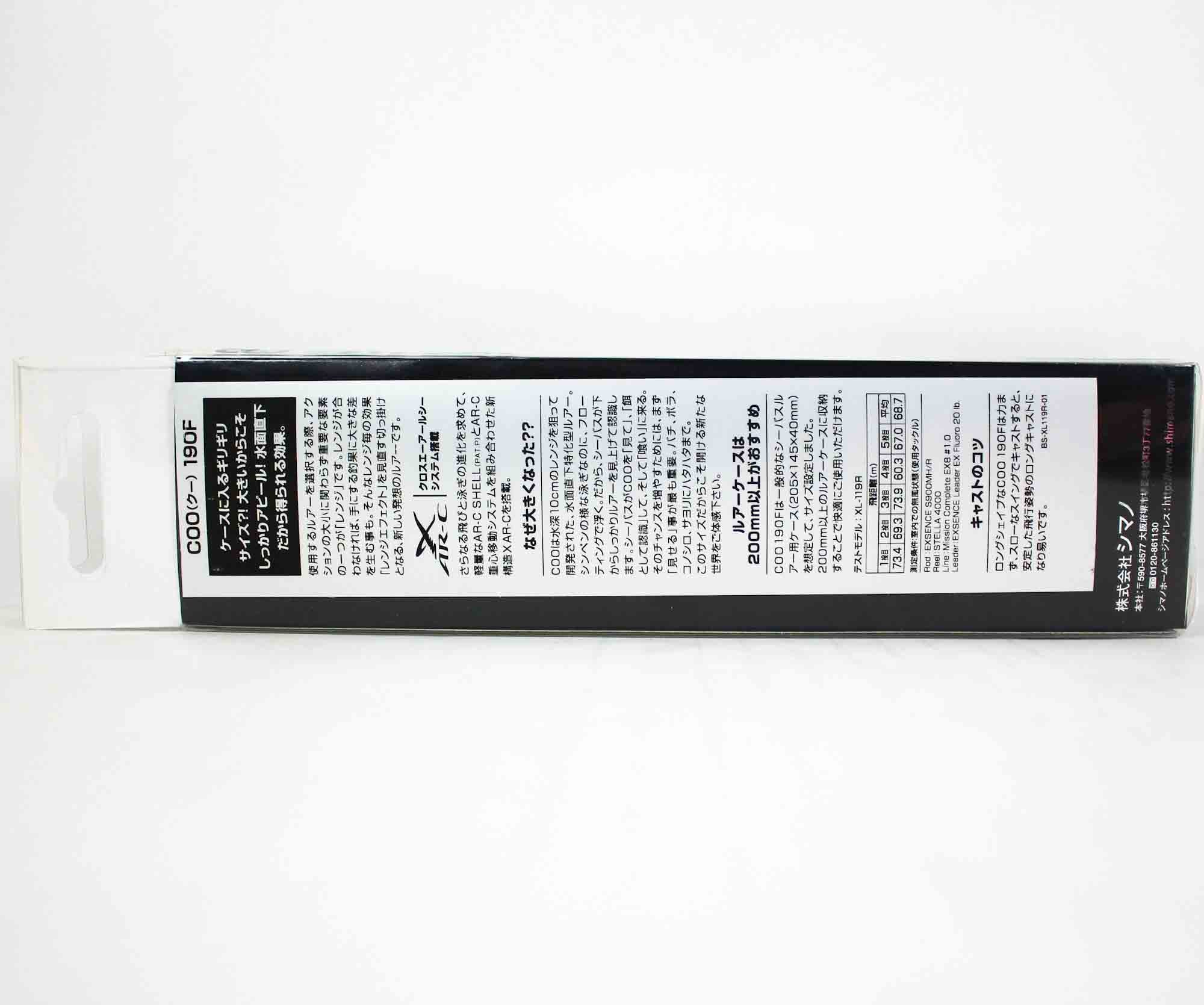 Shimano XL-119R Exsence COO 190F Floating Lure 011 513977