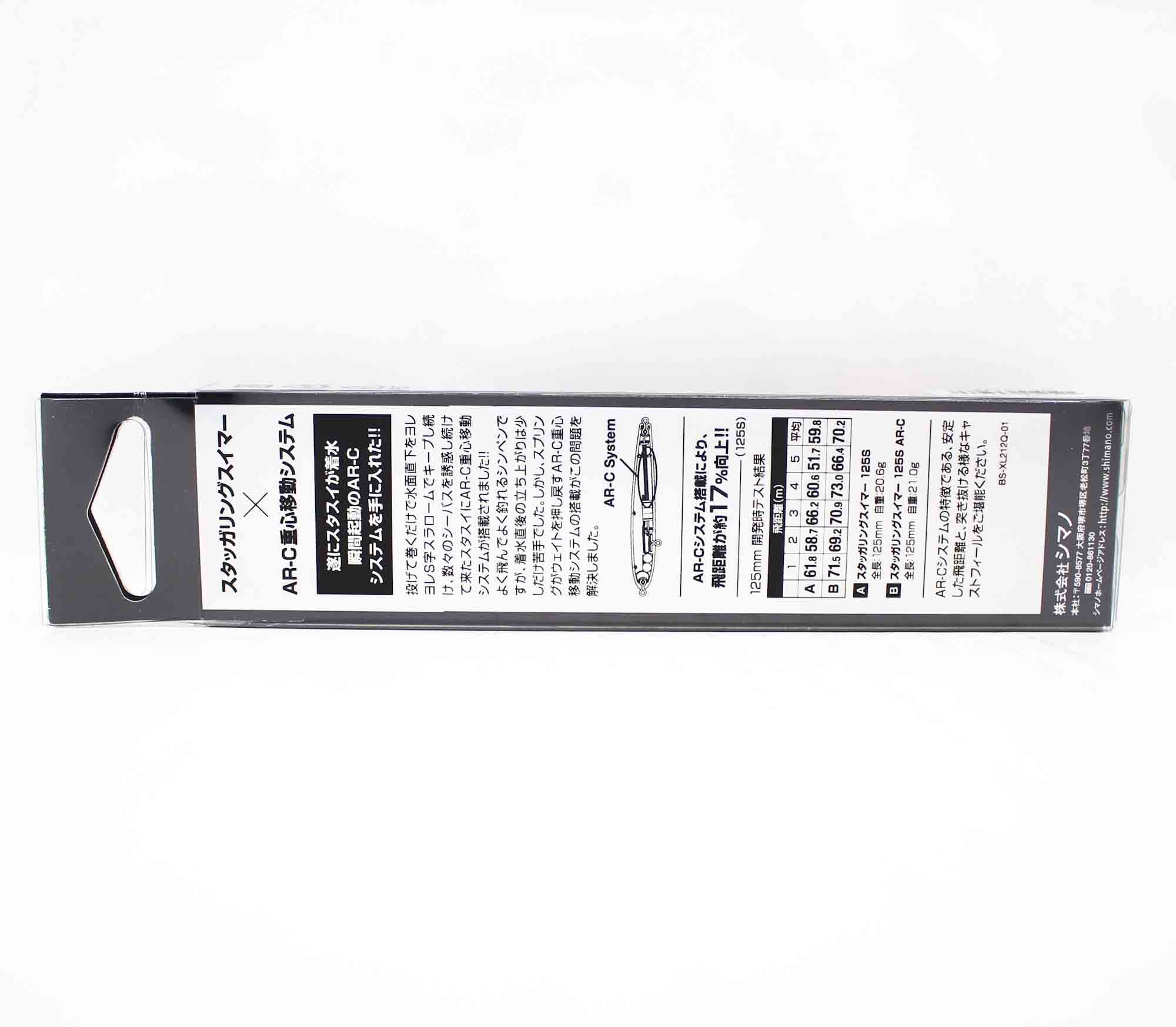 Sale Shimano XL-212Q Exsence Staggering Swimmer 125S Sinking Lure 017 (4158)