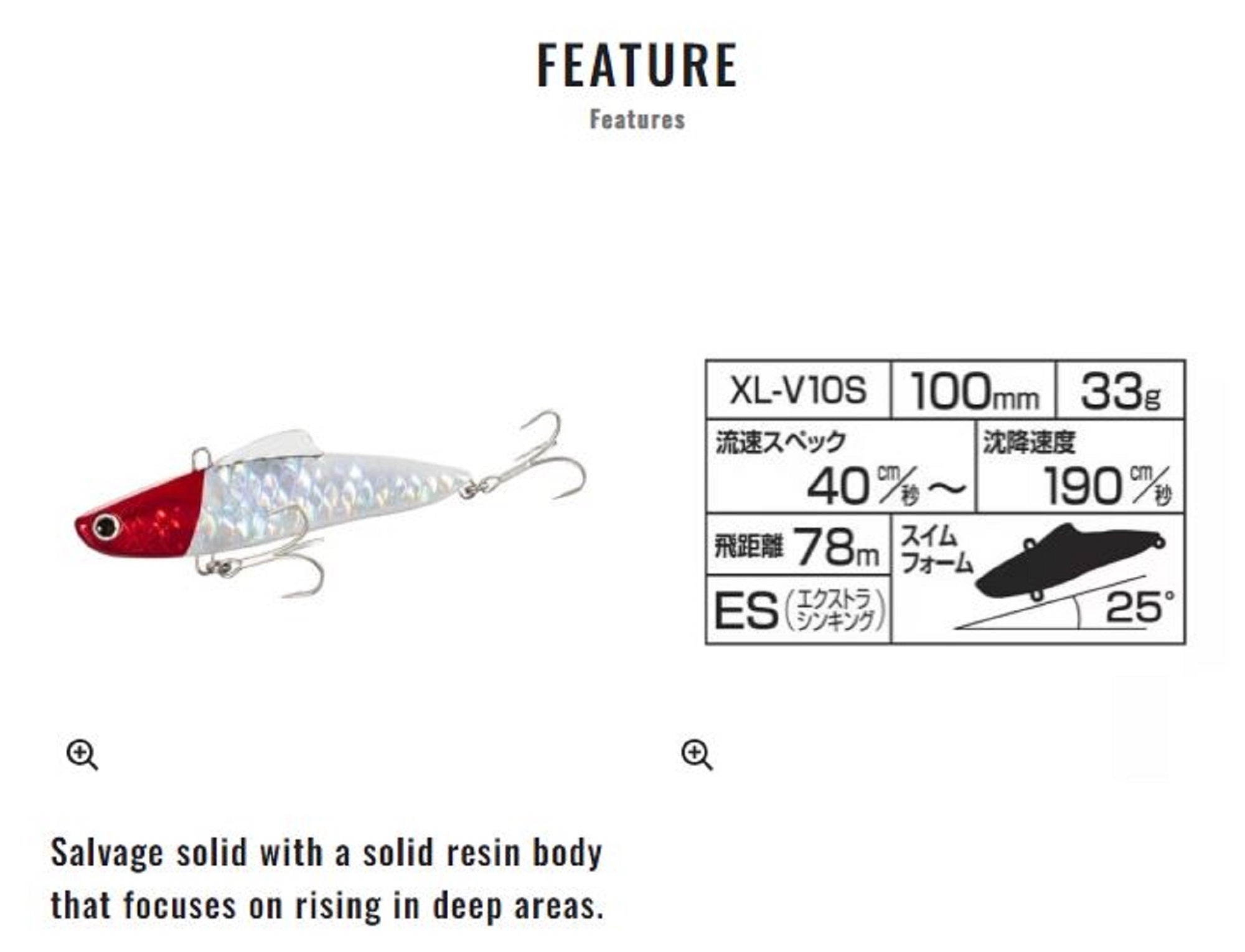 Sale Shimano XL-V10S Exsence Salvage Solid 100ES Sinking Lure 016 514417