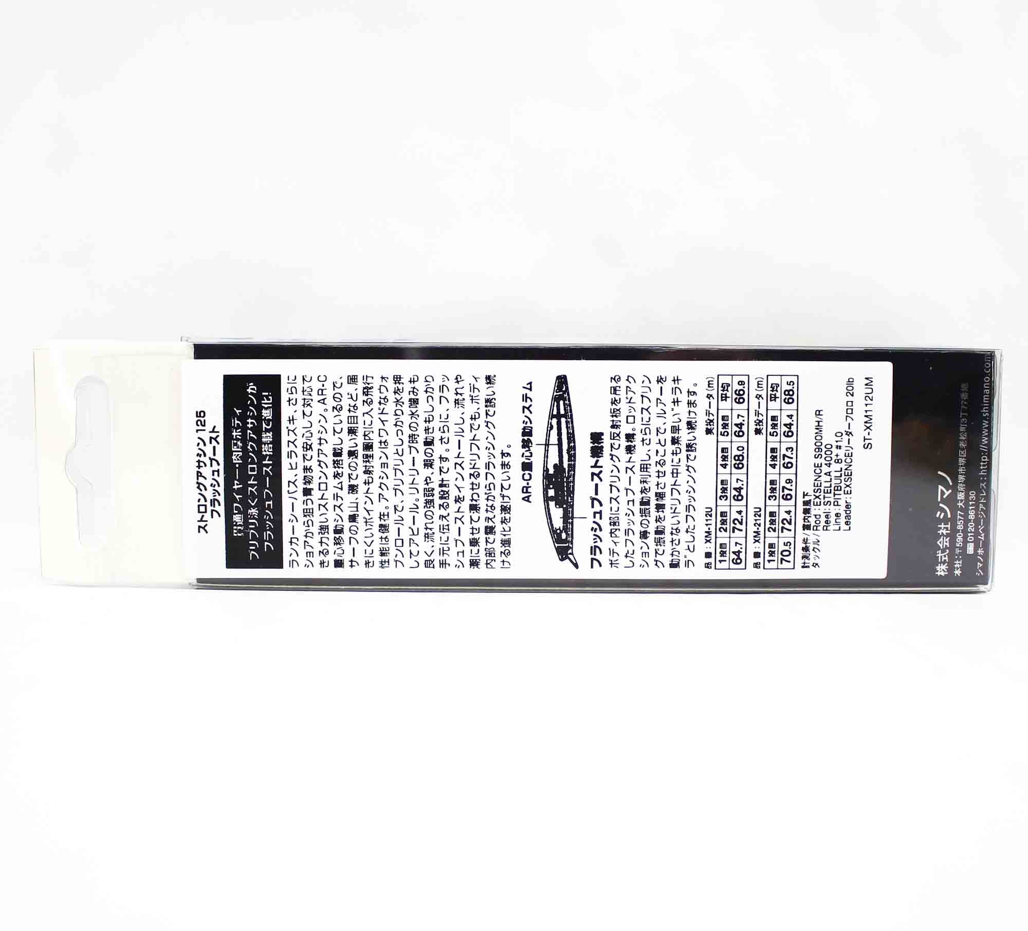 Sale Shimano XM-112U Exsence Strong Assassin FB 125F Floating Lure 005 4486