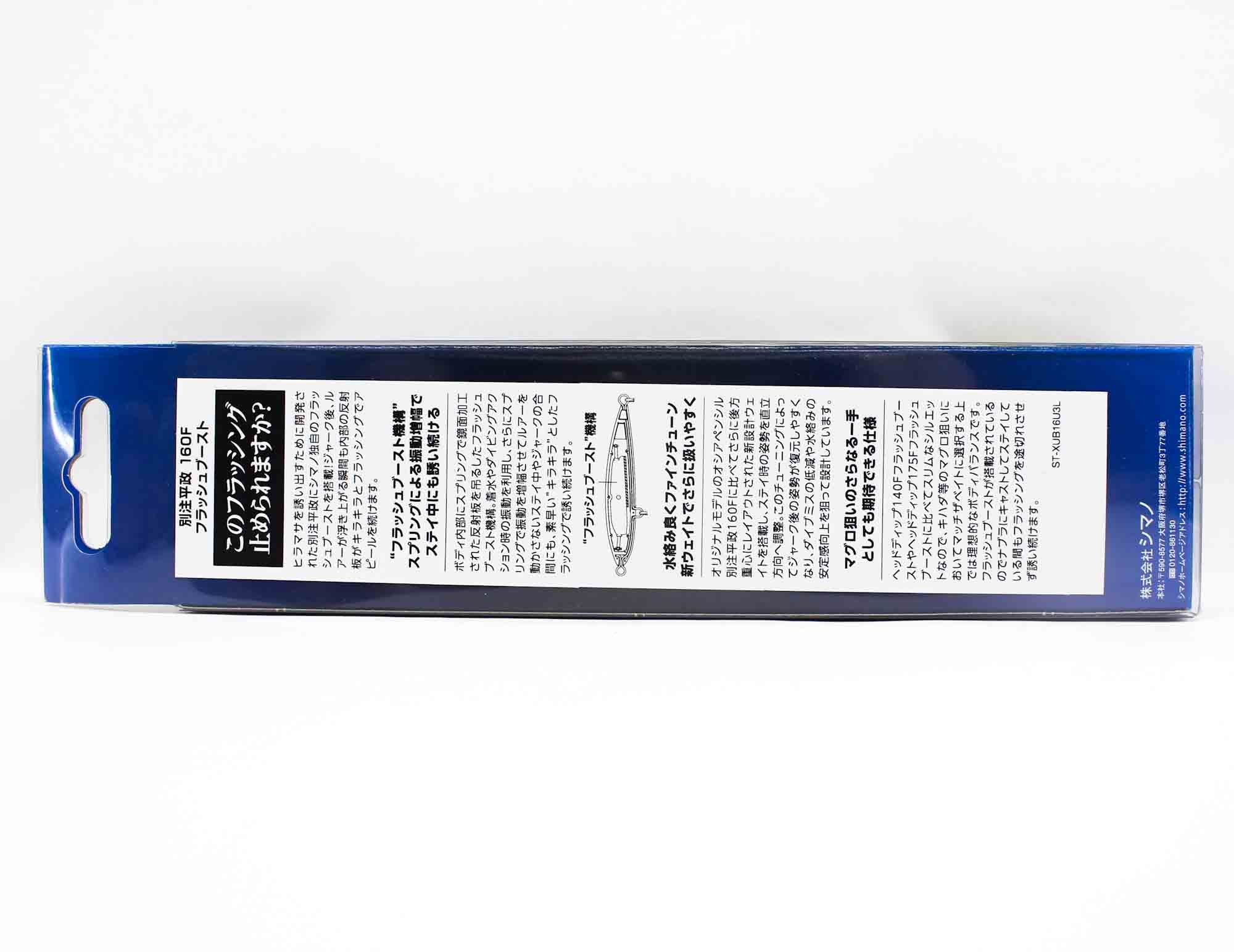 Shimano XU-B16U Ocea Pencil FB 160F Pencil Floating Lure 001 514752