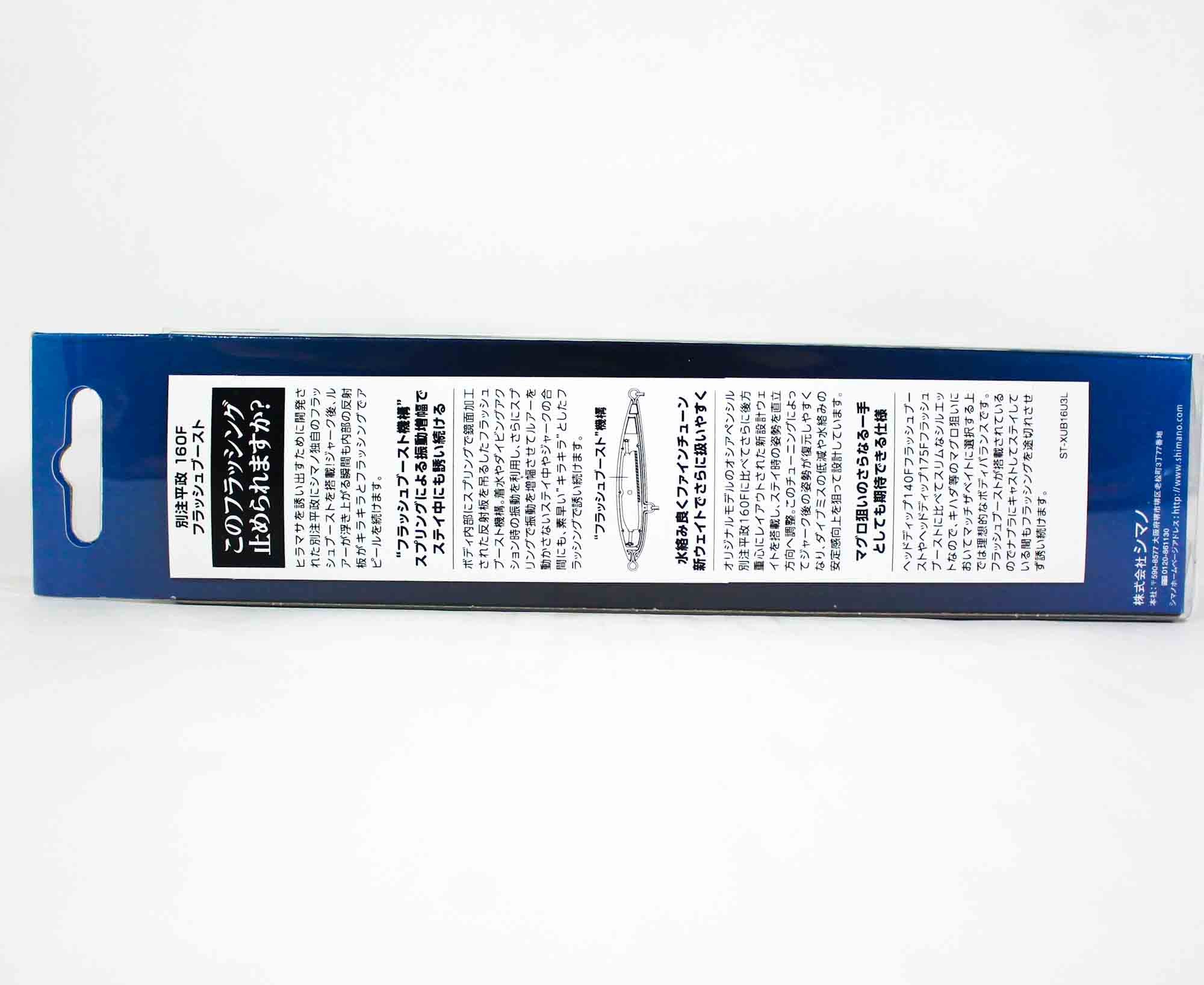 Shimano XU-B16U Ocea Pencil FB 160F Pencil Floating Lure 004 514783