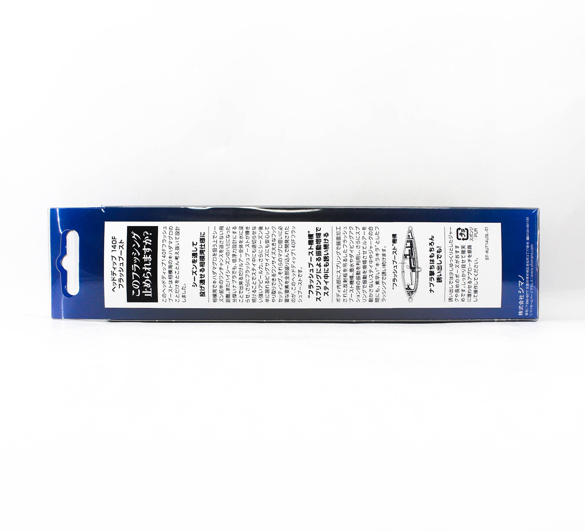Sale Shimano XU-T14U Ocea Head Dip FB 140F Pencil Floating Lure 003 (4851)