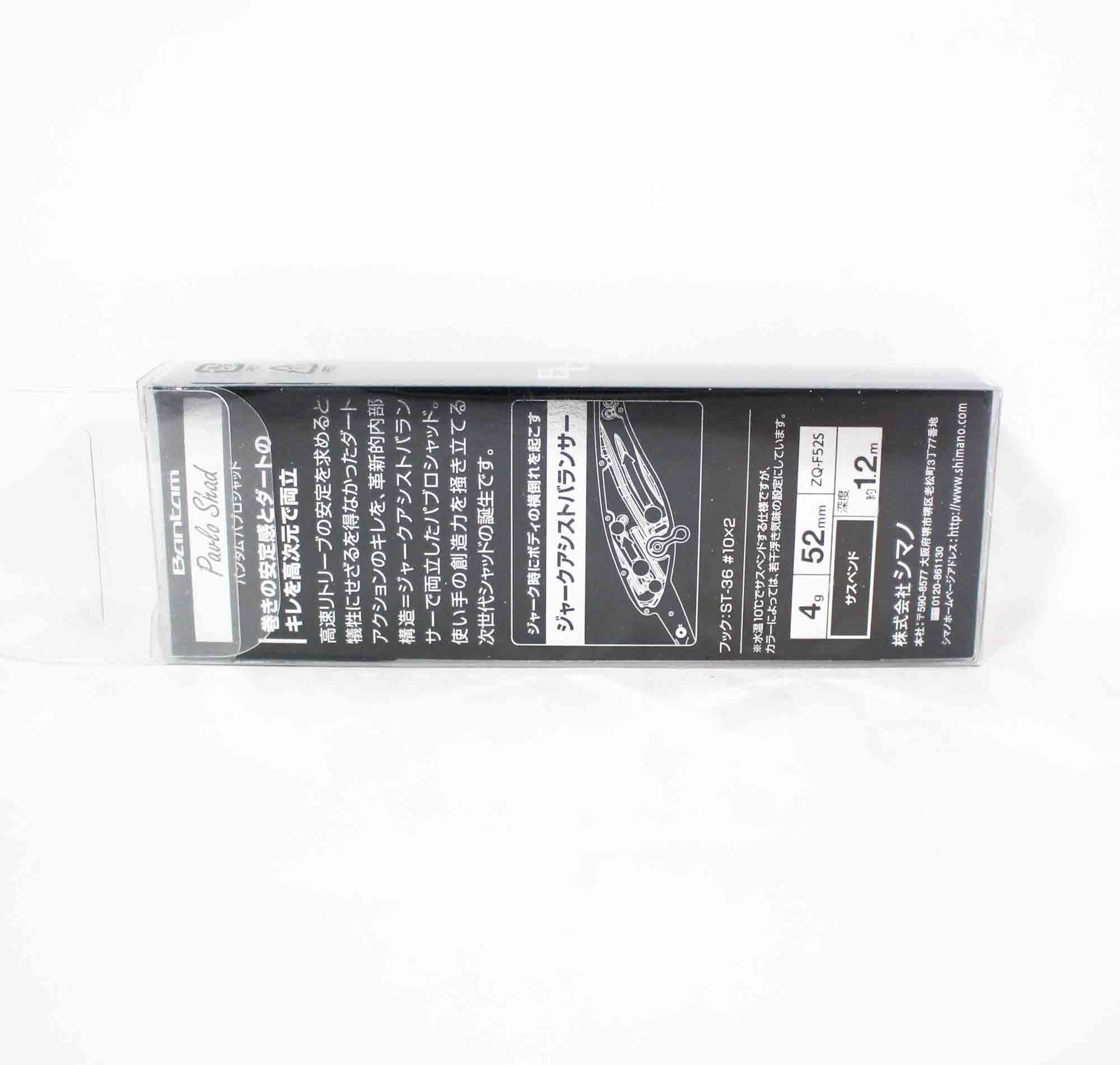 Sale Shimano ZQ-F52S Bantam Paulo Shad 52SP Suspend Lure 013 515575