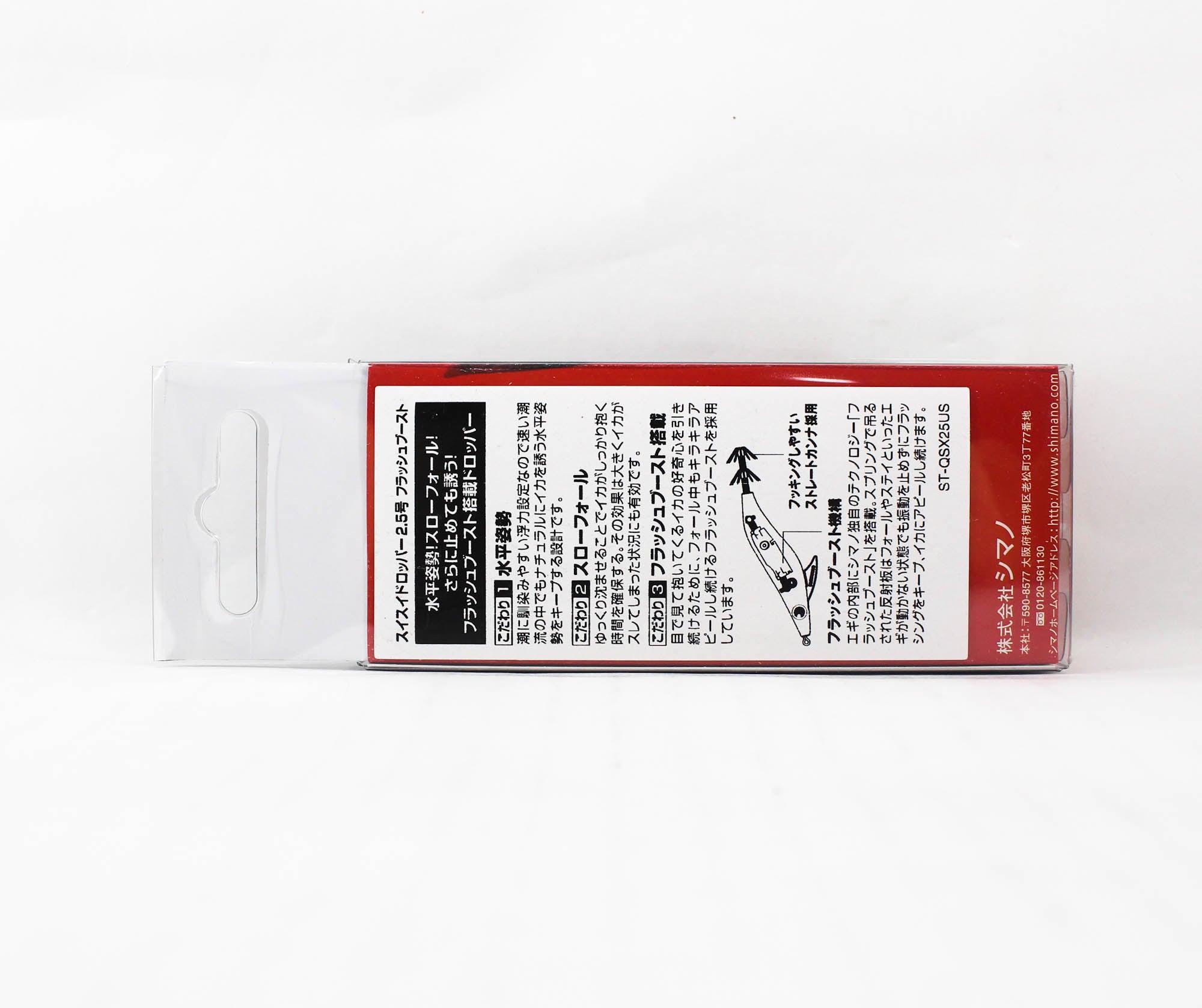 Shimano QS-X25U Suisui Dropper FB Egi Squid Jig 2.5 010 517906