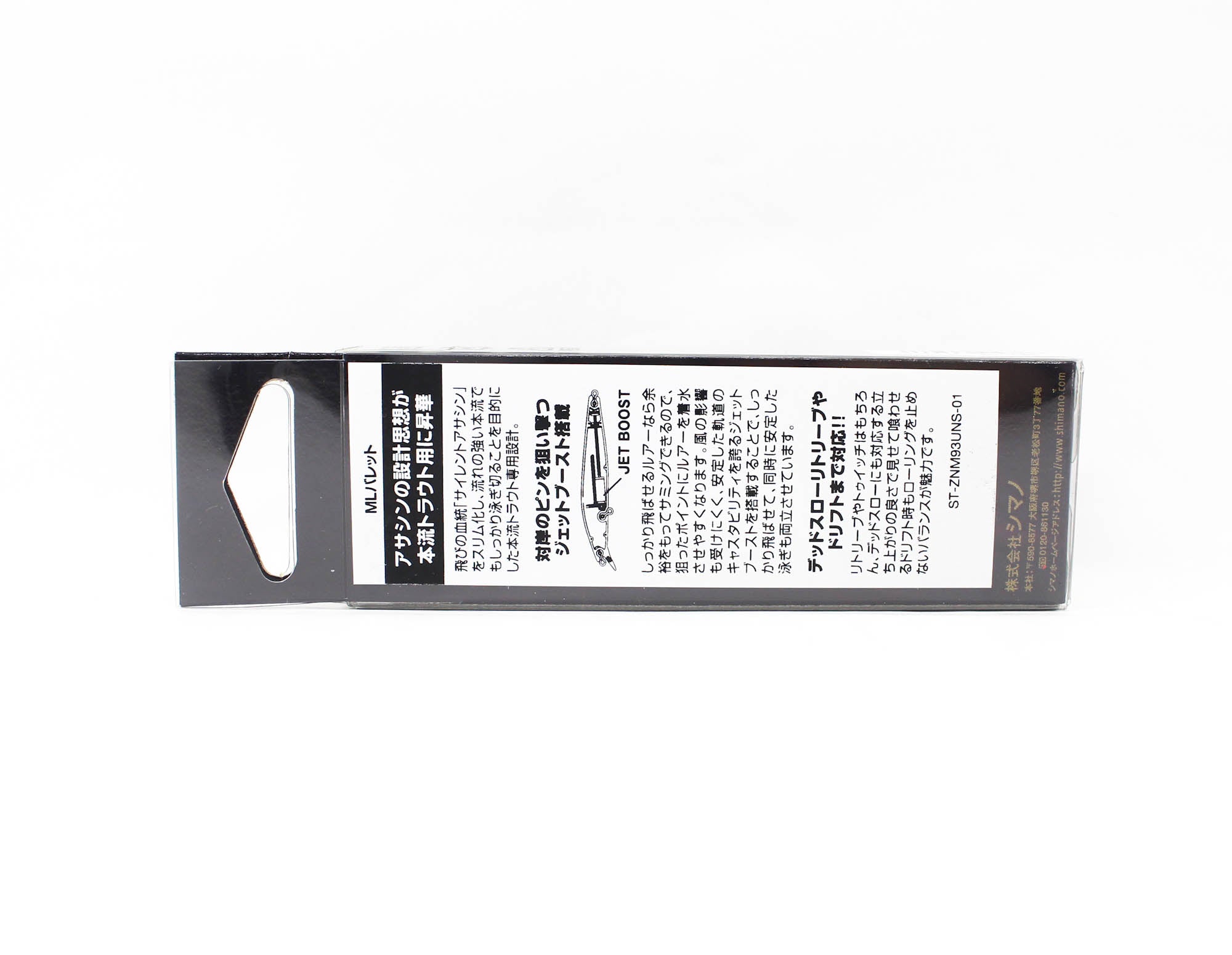 Sale Shimano ZN-M93U ML Bullet 93F Floating Lure 005 (9894)