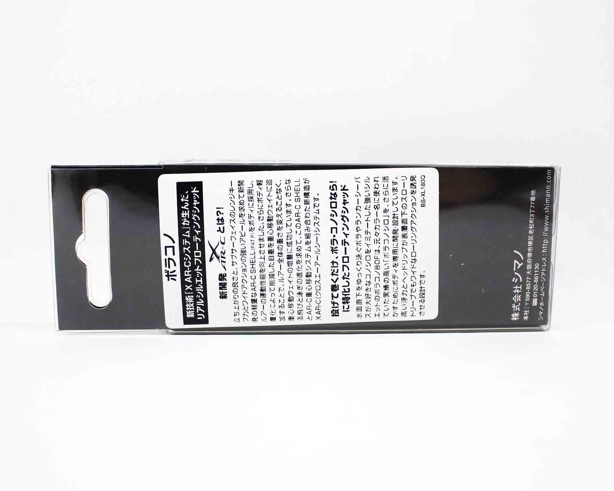 Shimano XL-180Q Borakono 80F X-ARC Floating Lure 15T 521996
