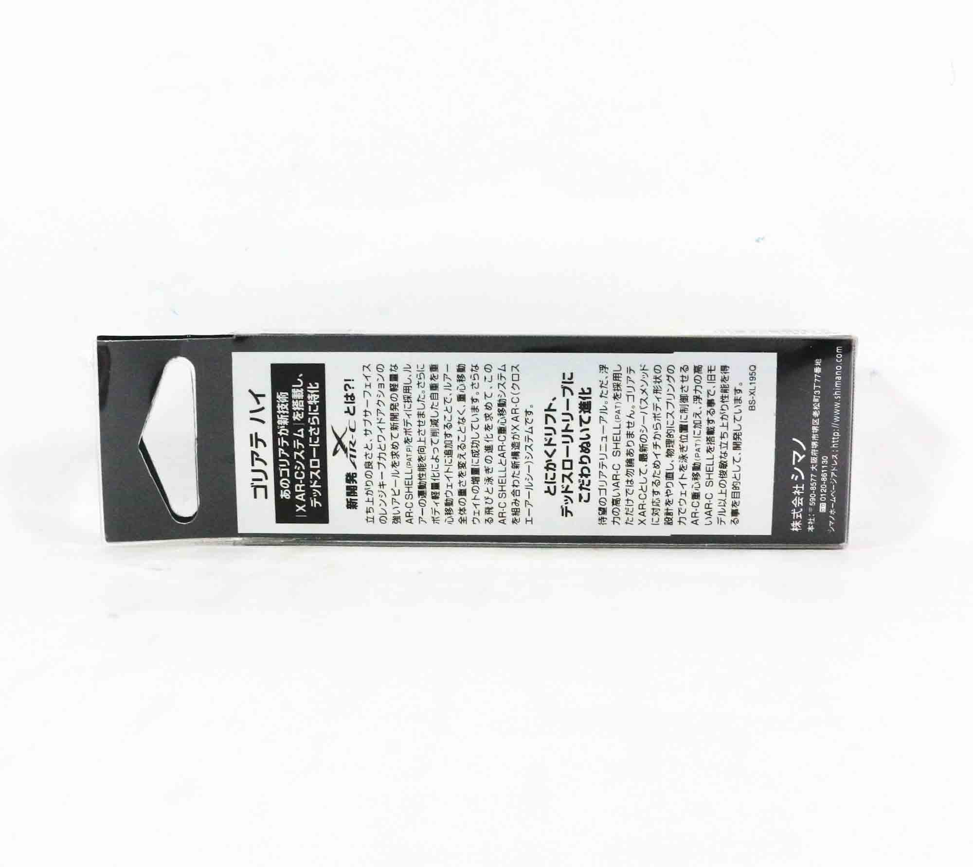 Shimano XL-195Q Exsence Goliath 95F Floating Lure 07T 522061