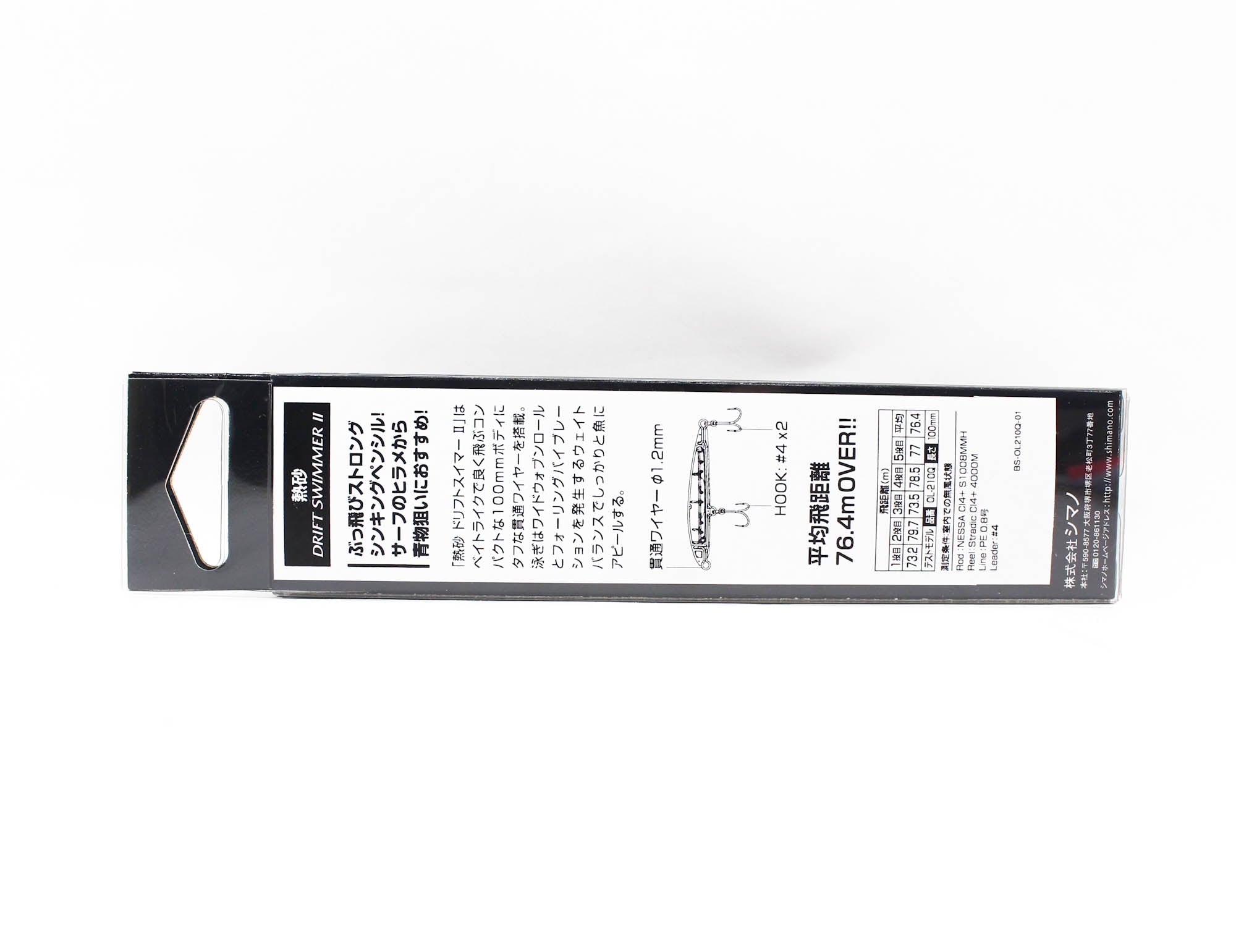 Shimano OL-210Q Drift Swimmer II 100HS 30 grams Sinking Lure 31T 543608