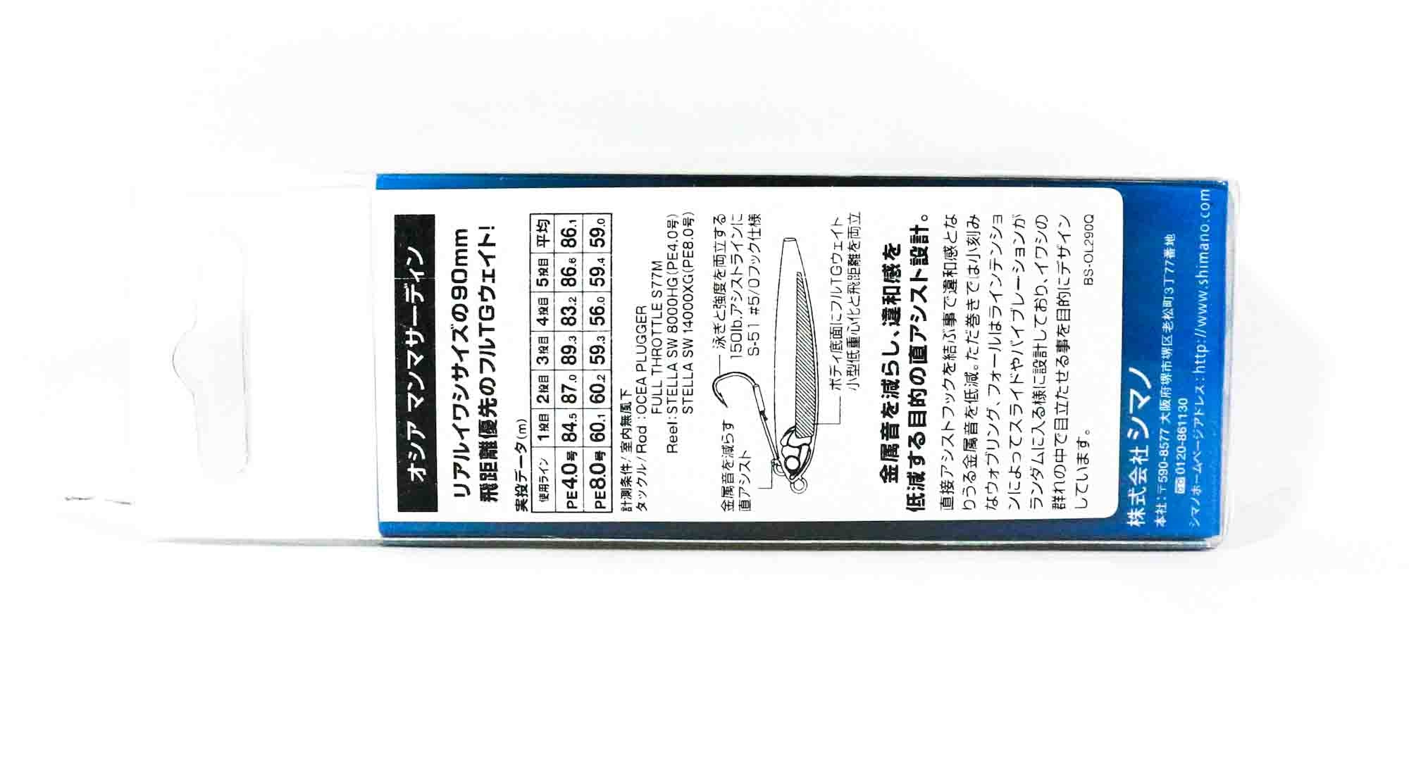 Shimano OL-290Q Manma Sardine 90HS 54 grams Sinking Lure 05T 543738