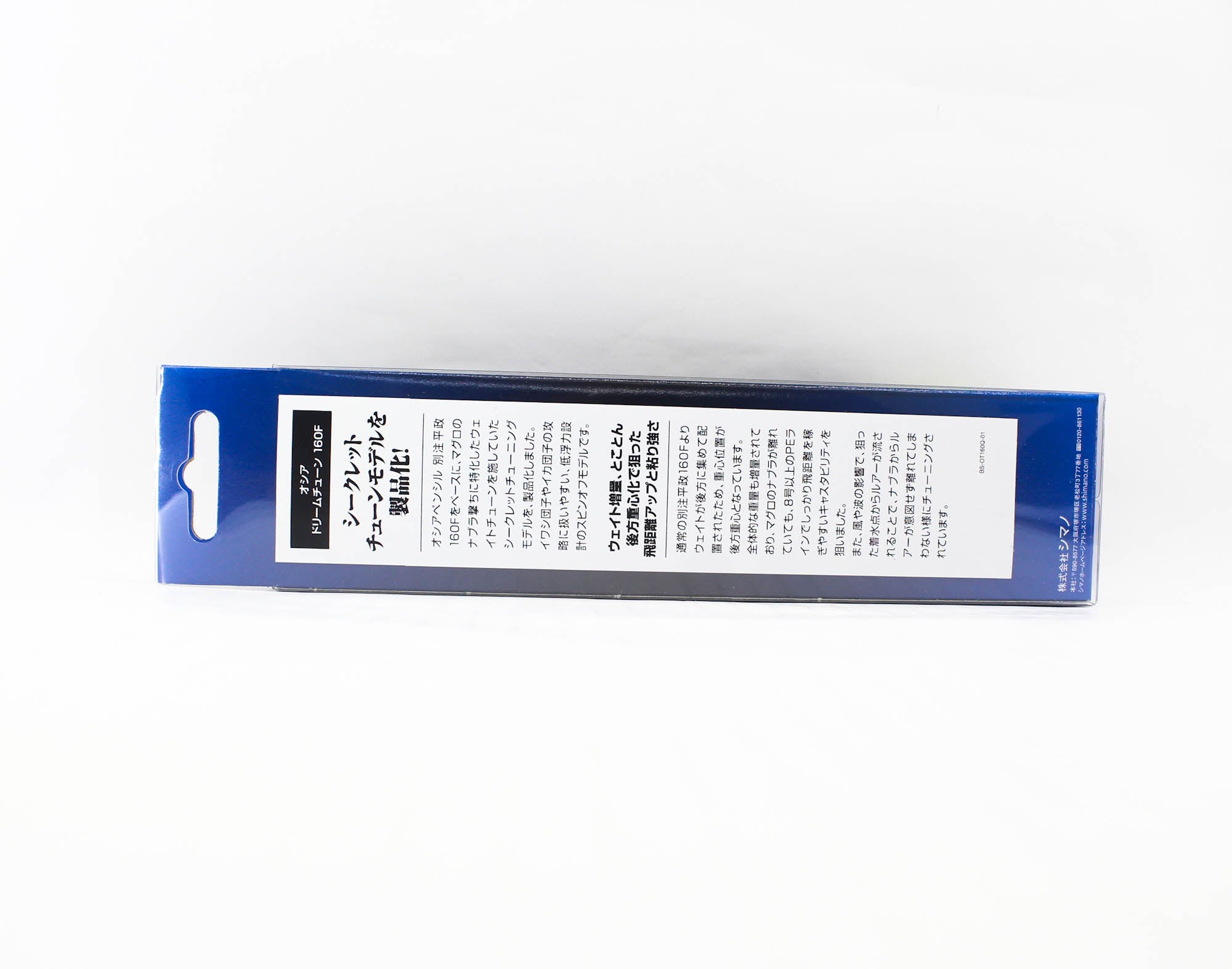 Sale Shimano OT-160Q Ocea Dream Tune 160F Pencil Floating Lure 31T 543936