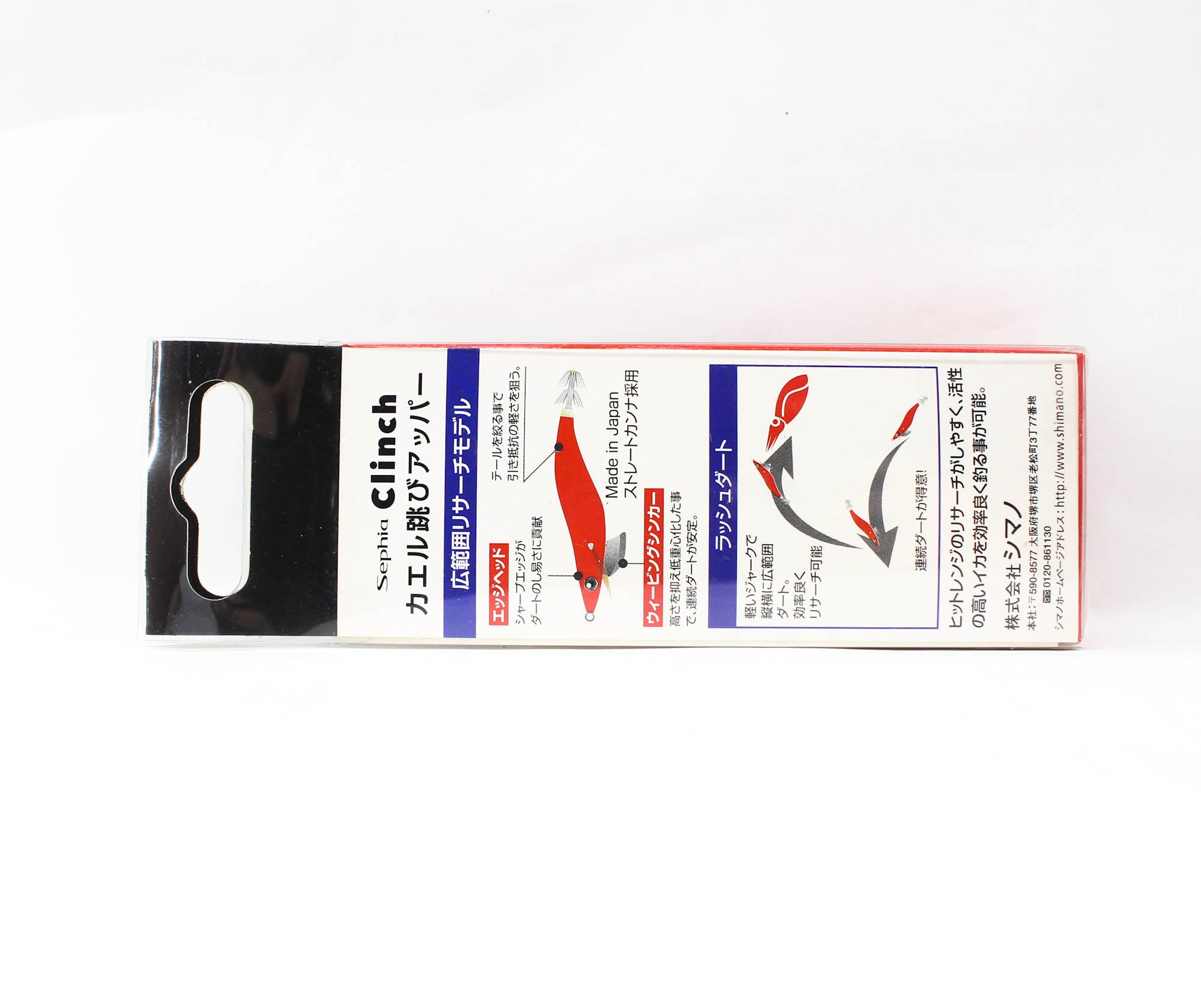 Shimano Sephia QE-225Q Clinch Squid Jig 2.5 10 grams 16T 544315