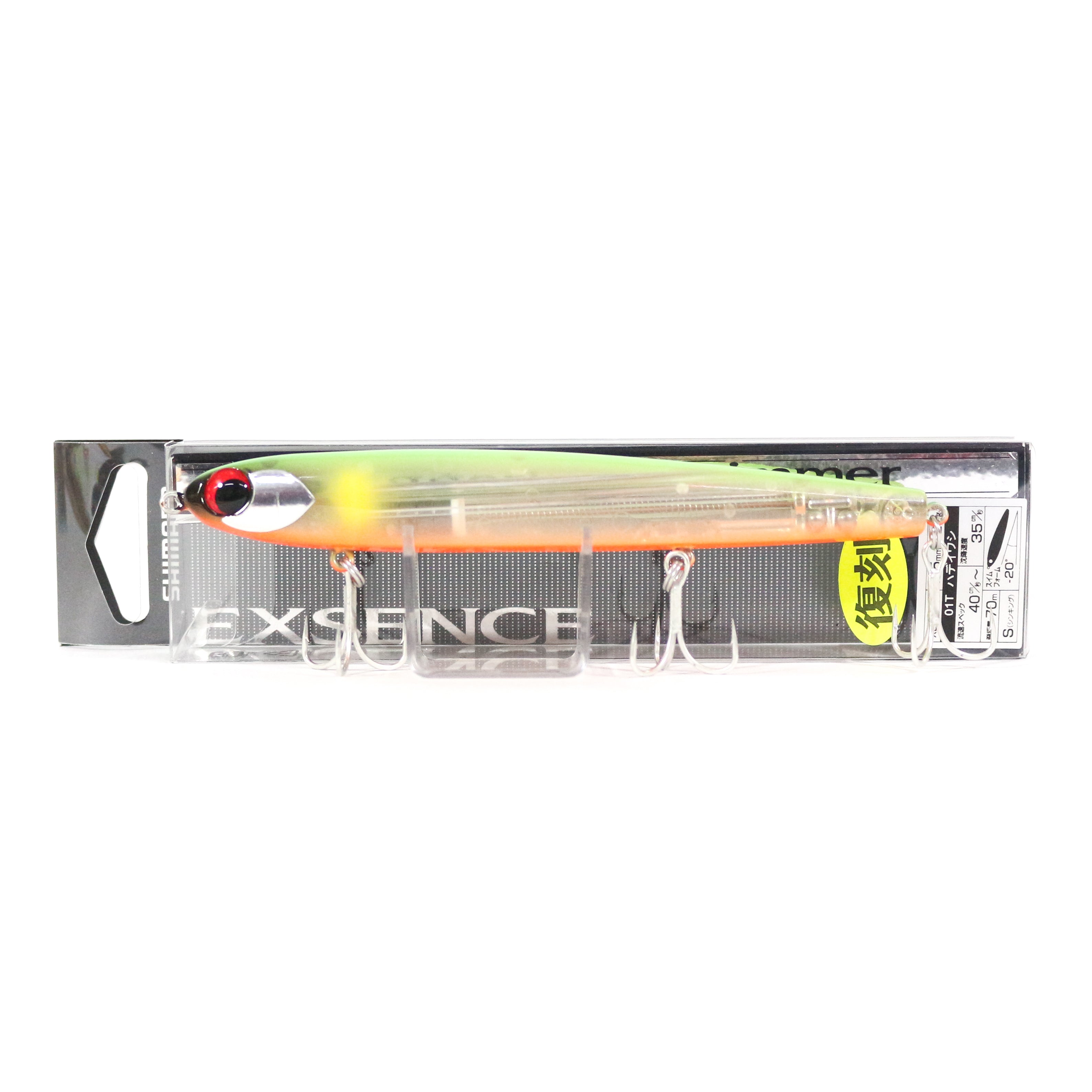Sale Shimano XL-212Q Exsence Staggering Swimmer 125S Sink Lure 07T 545596