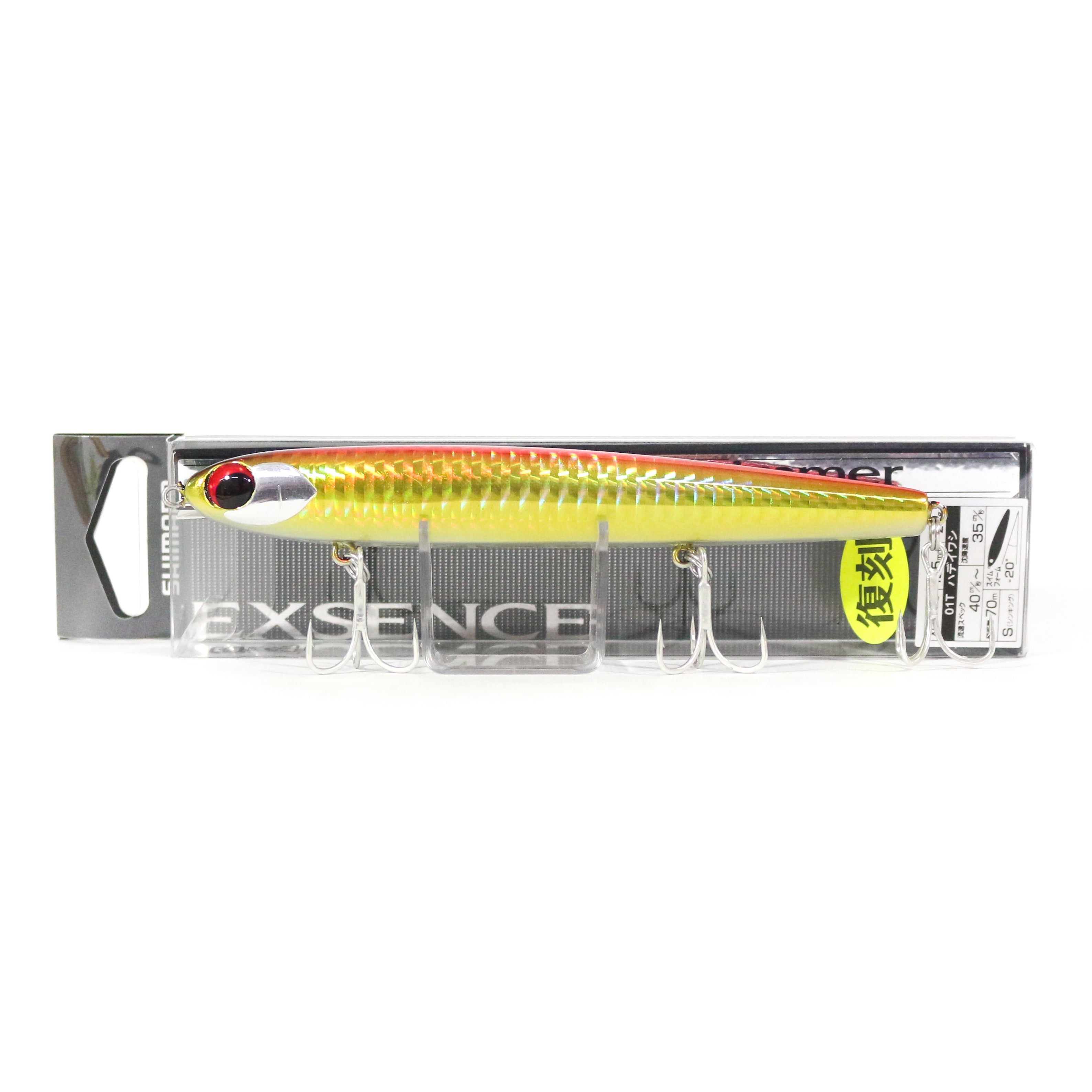Sale Shimano XL-212Q Exsence Staggering Swimmer 125S Sinking Lure 14T 545602