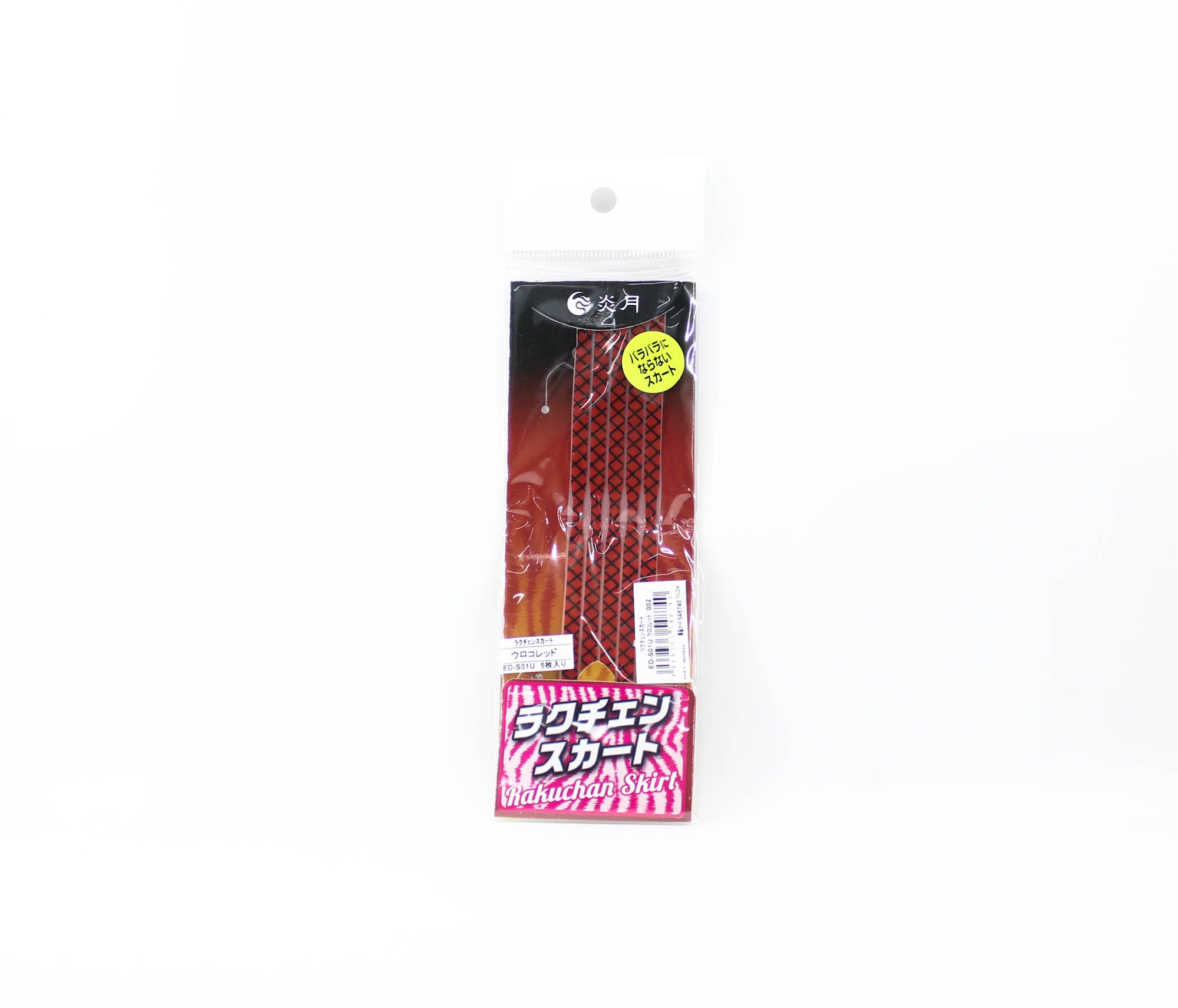 Sale Shimano ED-S01U Rakuchan Skirt Rubber 002 (8740)