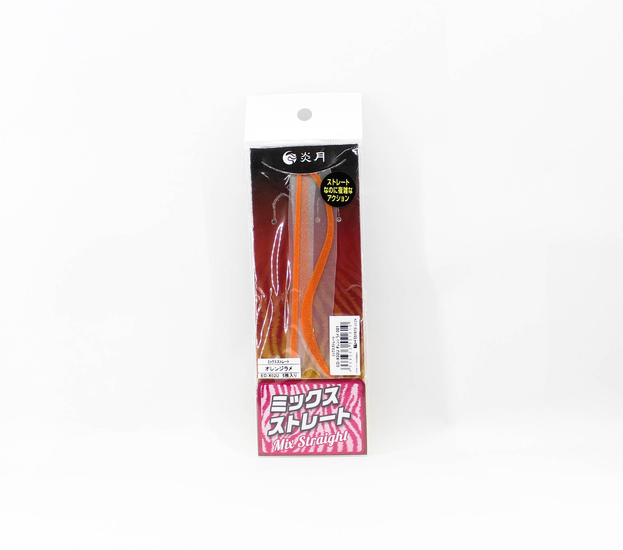 Sale Shimano ED-X02U Mix Straight Neck Tie 001 (1610)