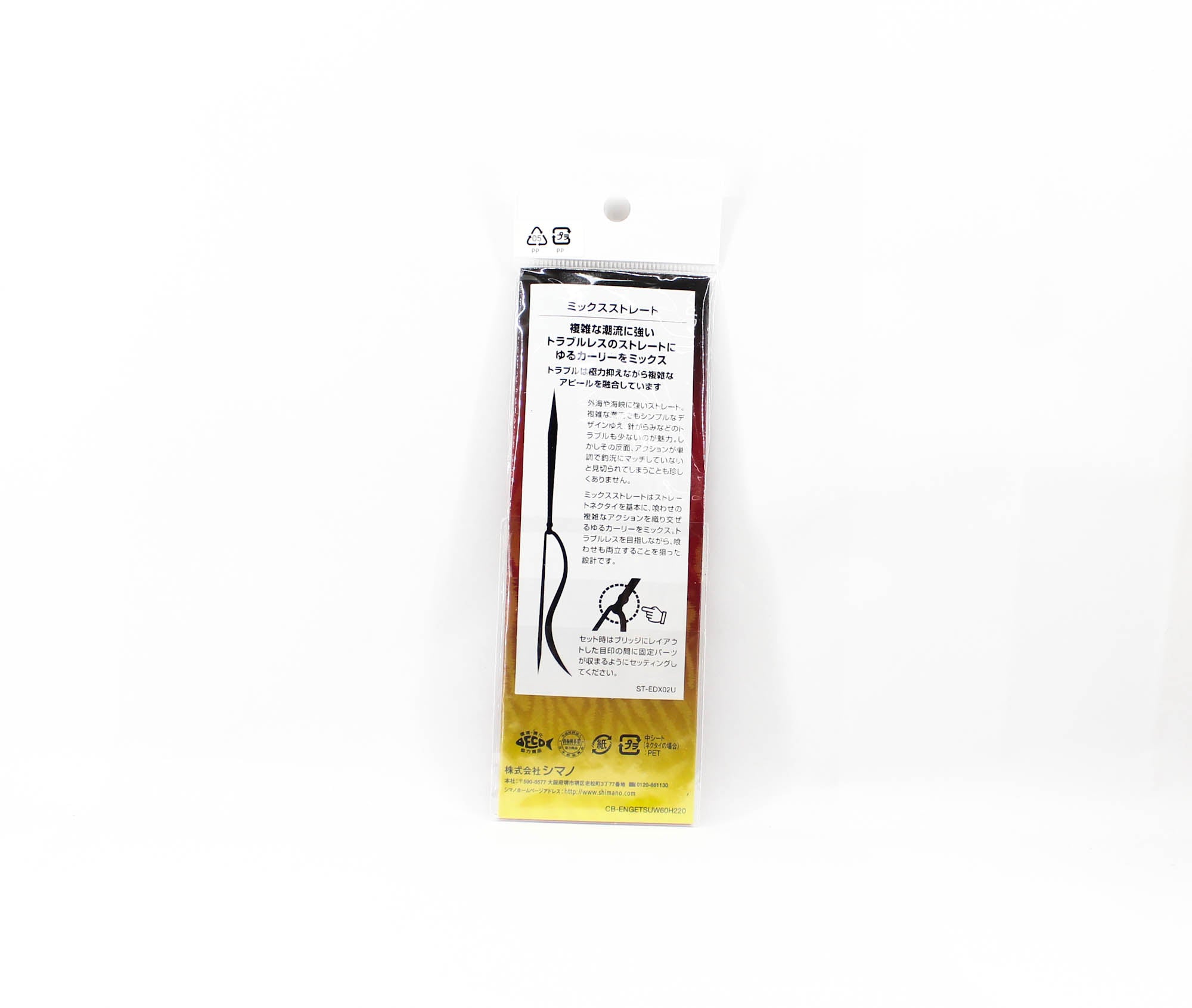 Sale Shimano ED-X02U Mix Straight Neck Tie 003 (1856)