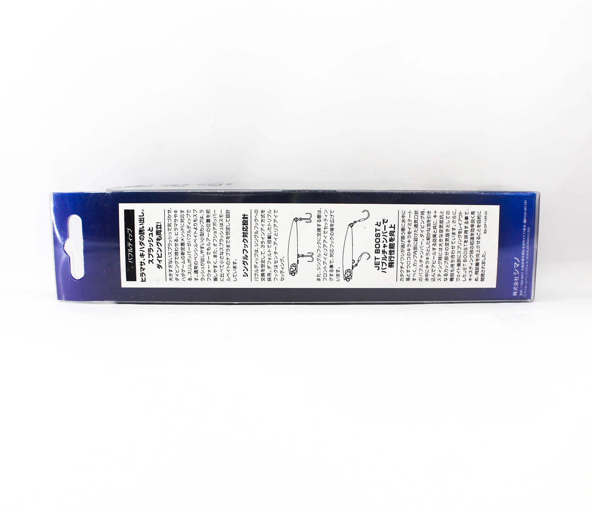 Sale Shimano OP-118R Bubble Dip 180F Popper Floating Lure 004 (9493)