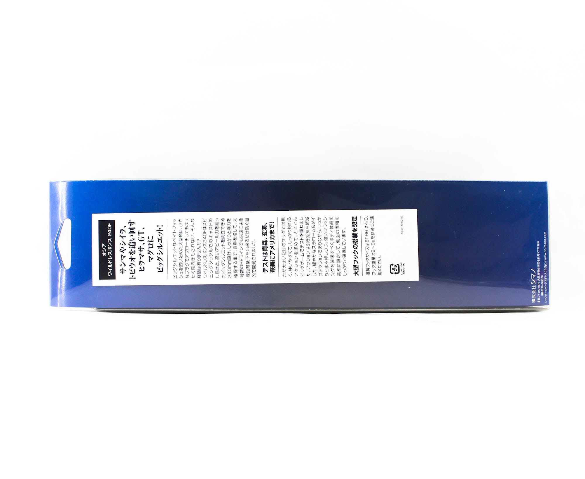 Shimano OT-124Q Wild Response 240F Pencil Floating Lure 007 570314