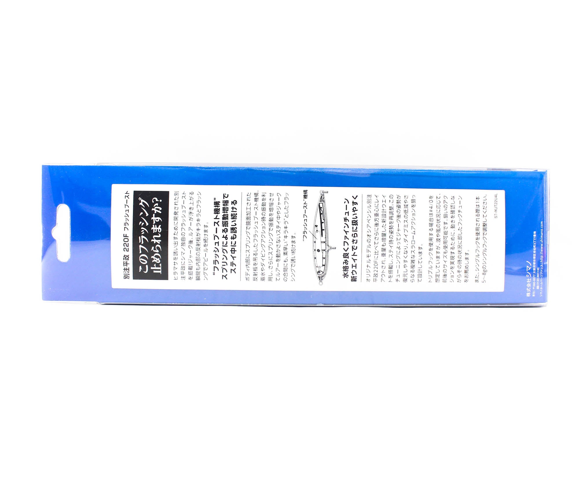 Sale Shimano XU-T22U Ocea Pencil 220F FB Pencil Floating Lure 006 574626